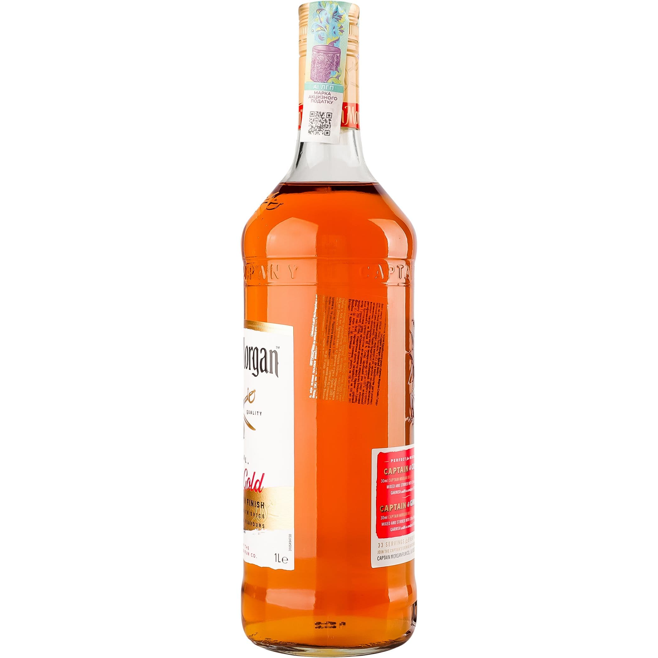 Алкогольний напій Captain Morgan Spiced Gold 35% 1 л