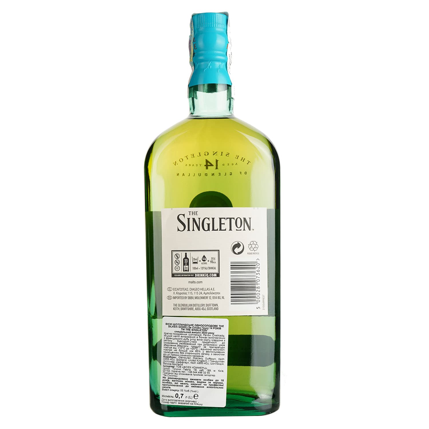 Віскі The Singleton of Glendullan Special Release 2023 14 Year Old 55% 0.7 л в подарунковій упаковці