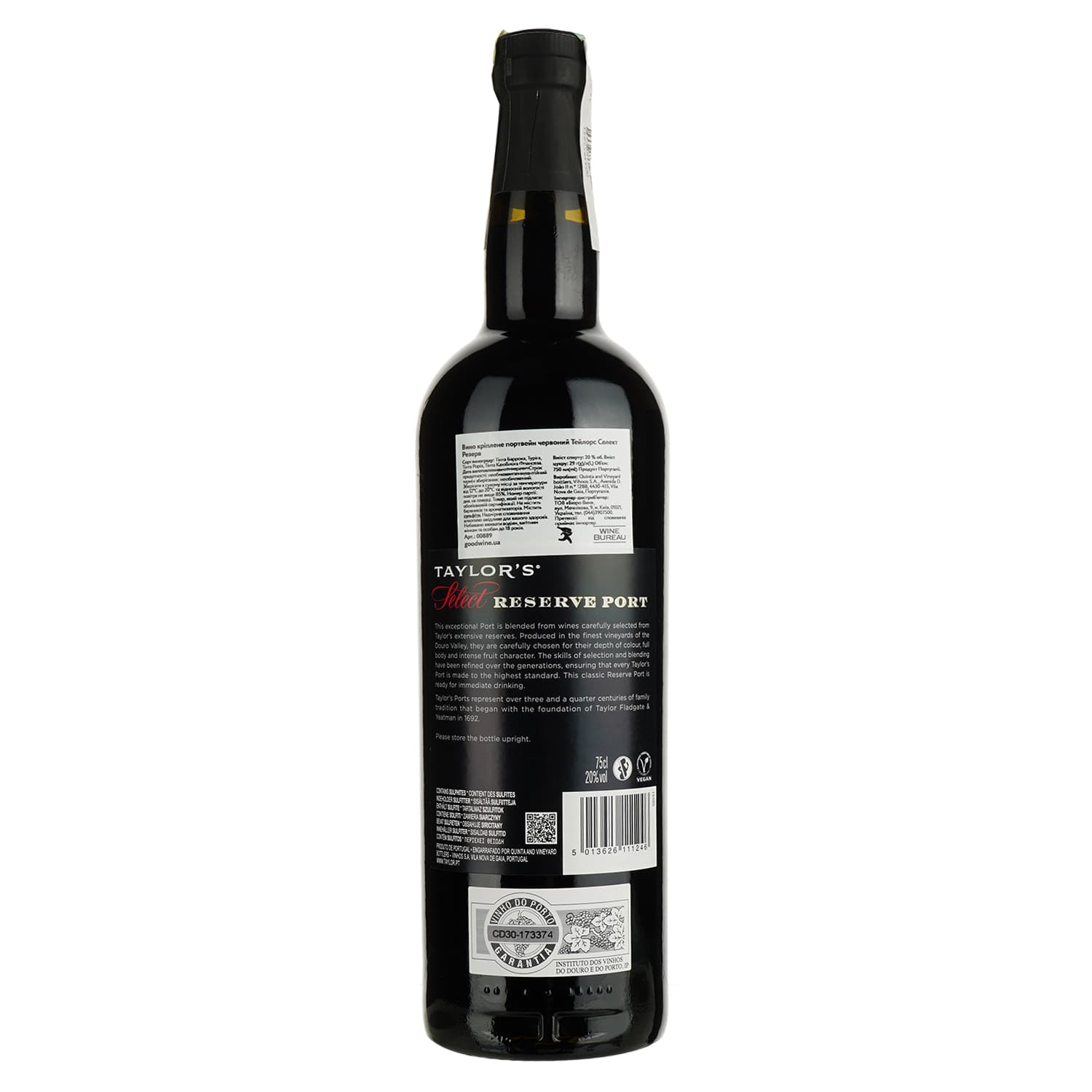Вино Taylor's Select Reserve Ruby, червоне, солодке, 20%, 0,75 л (889)