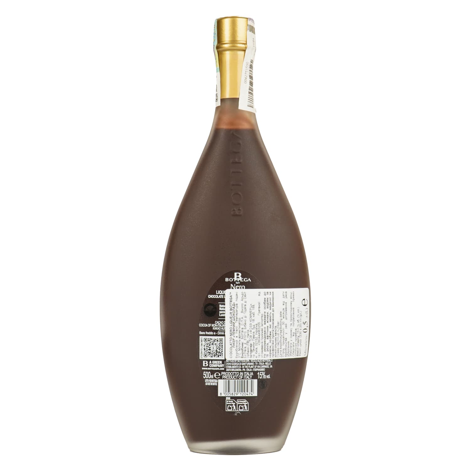 Лікер Bottega Cioccolato Nero 15% 0.5 л