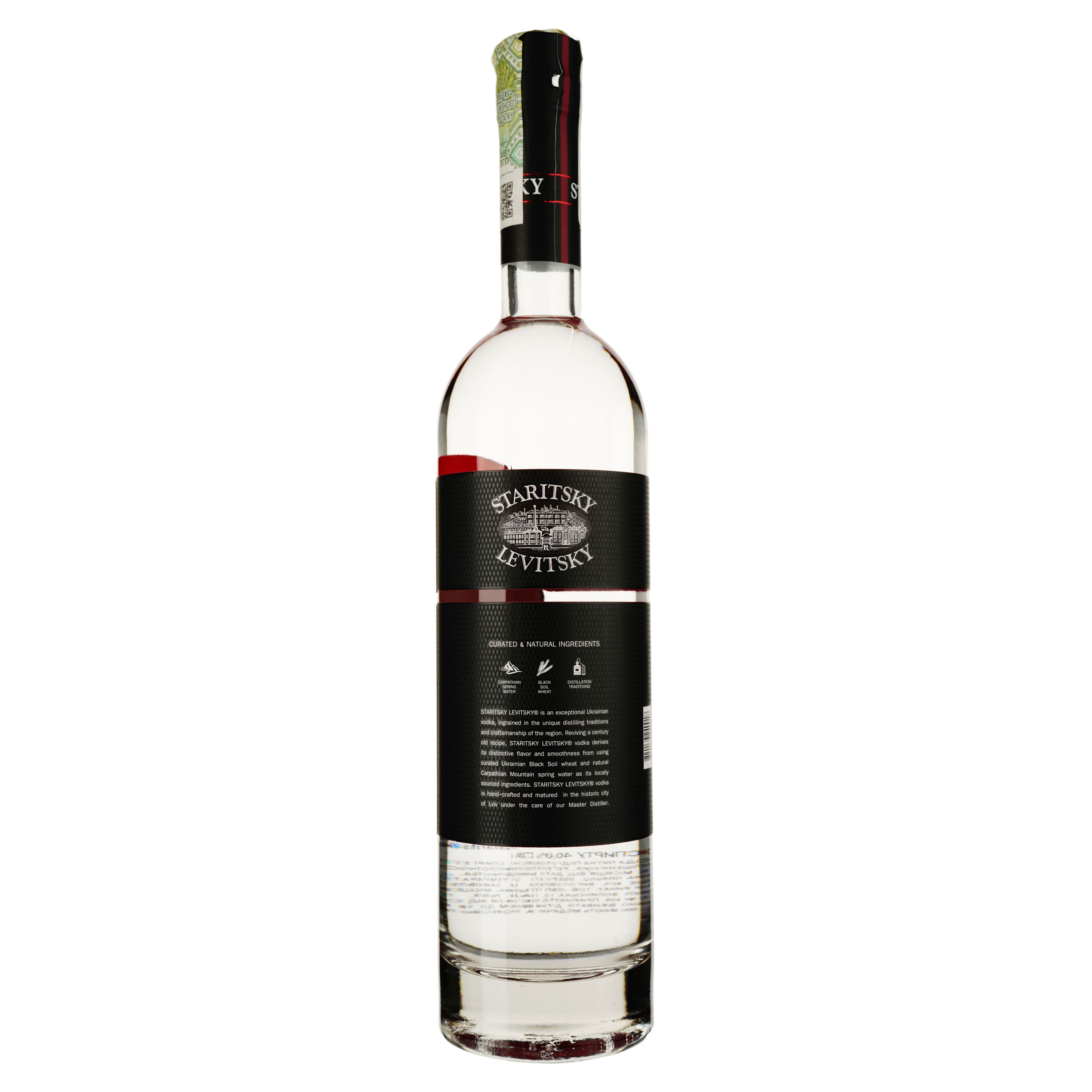 Горілка Staritsky&Levitsky Reserve 40% 0.7 л