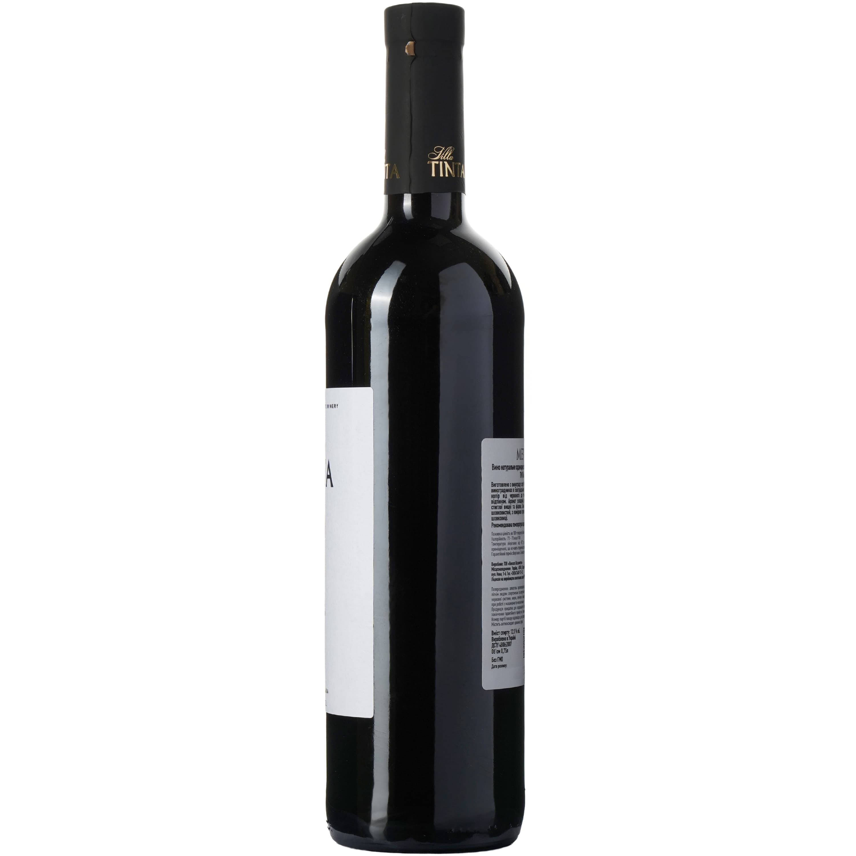 Вино Villa Tinta Merlot, красное, сухое, 11-13%, 0,75 л (8000018914820)