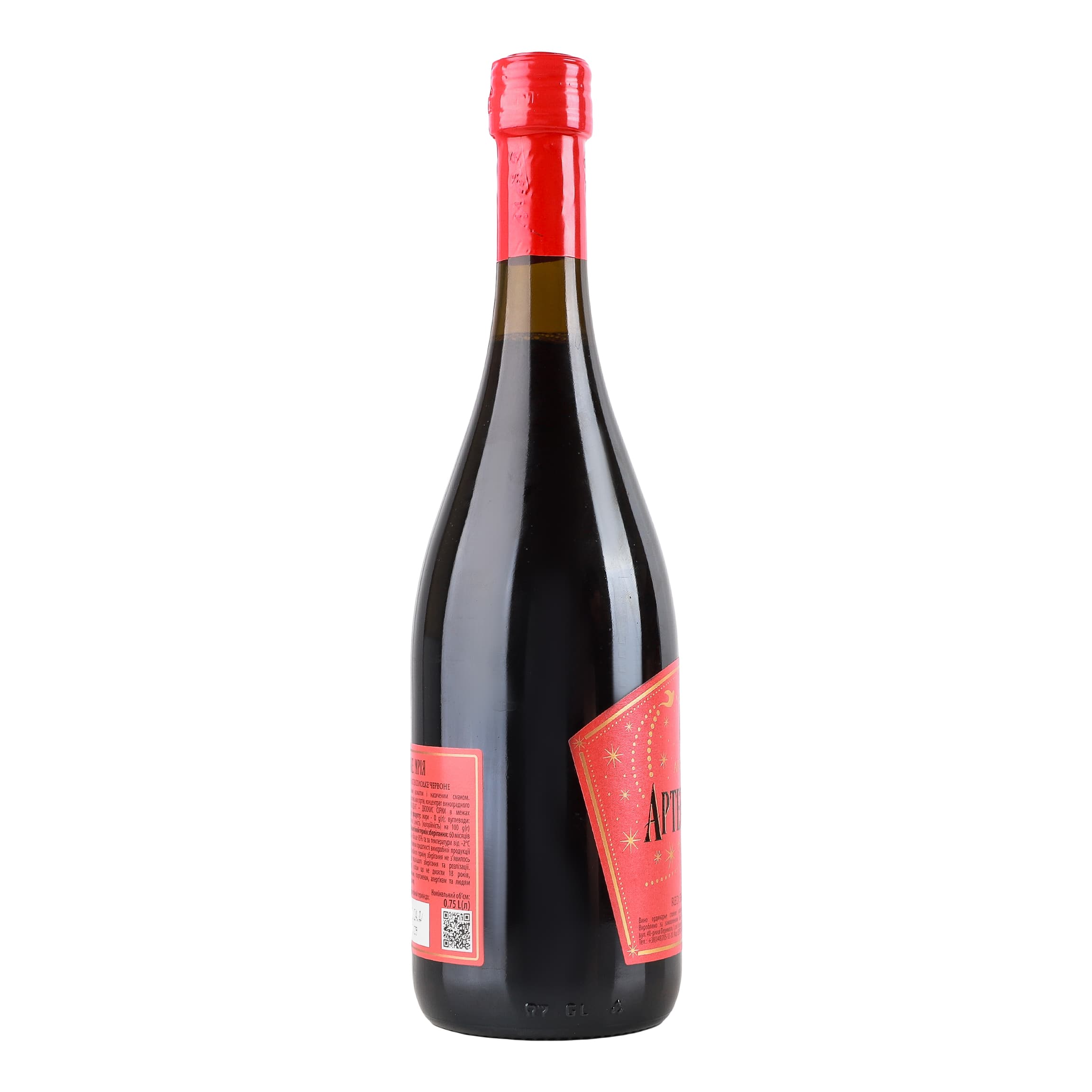 Вино Artwinery Артемівське Мрія ординарне столове червоне напівсолодке 0.75 л