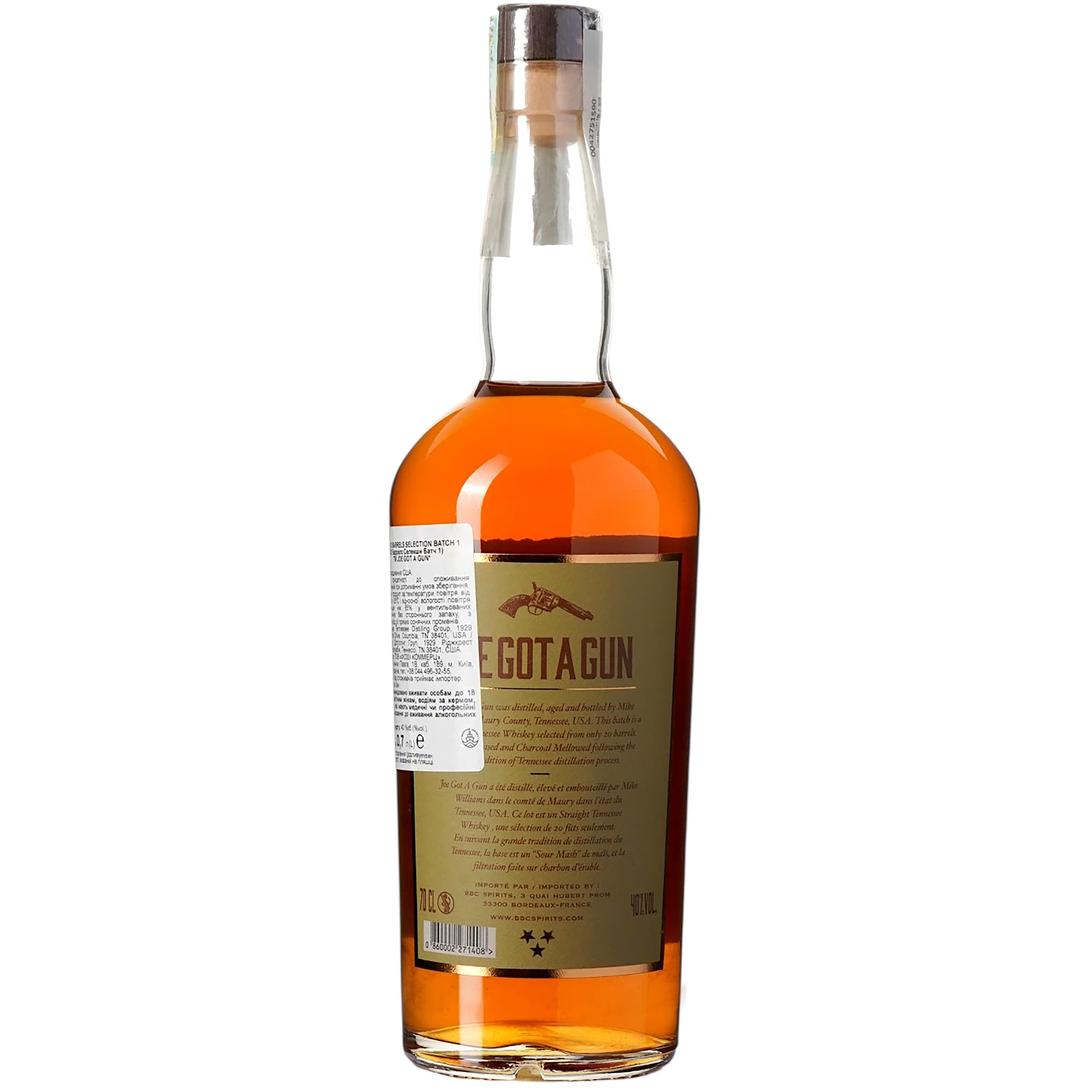 Віскі Joe Got a Gun 20 Barrels Selection Batch 1 40% 0.7 л
