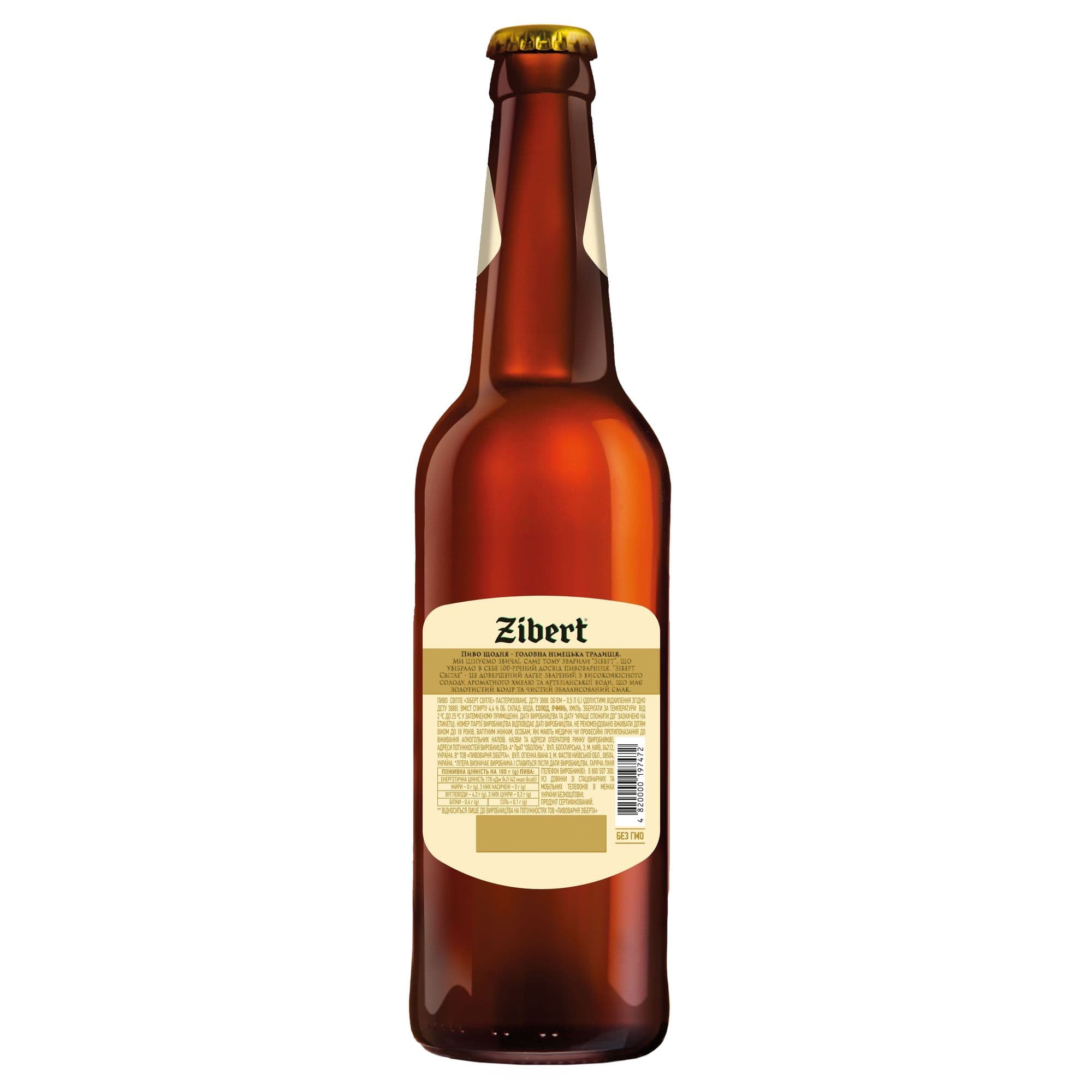 Пиво Zibert, світле, 4,4%, 0,5 л (386446)