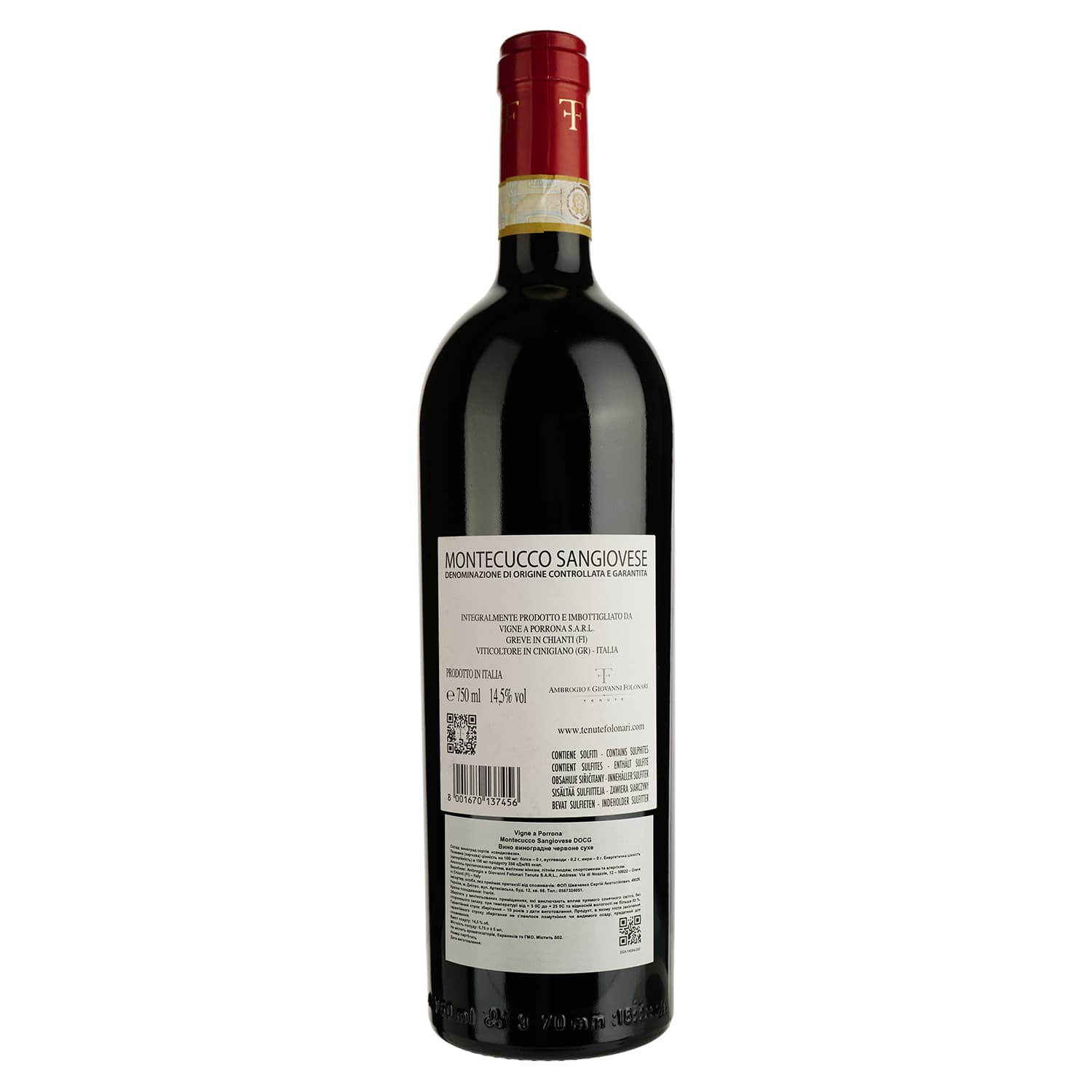 Вино Vigne a Porrona Montecucco Sangiovese, червоне, сухе, 0,75 л