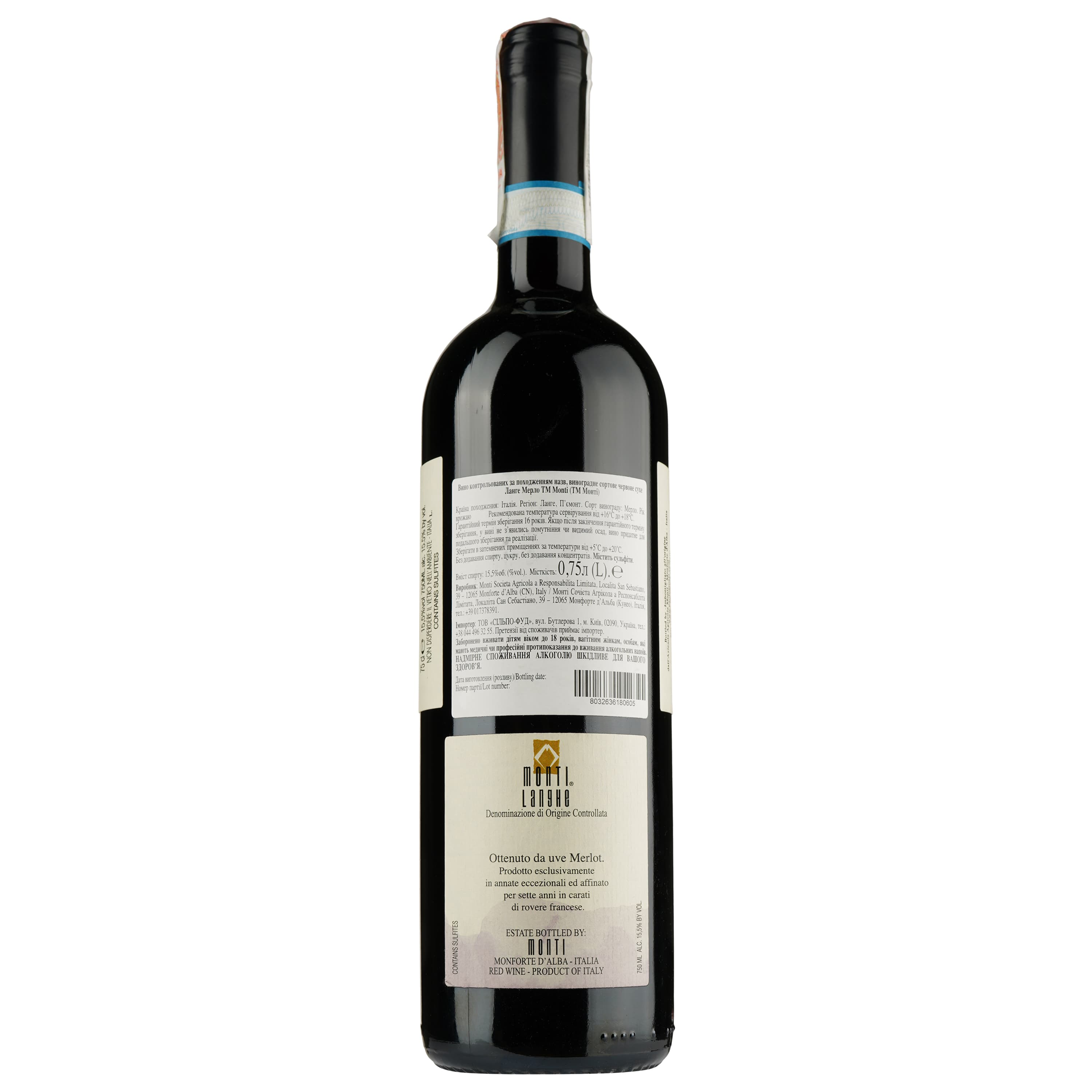 Вино Monti Langhe Merlot 2011, 15,5%, 0,75 л (871784)