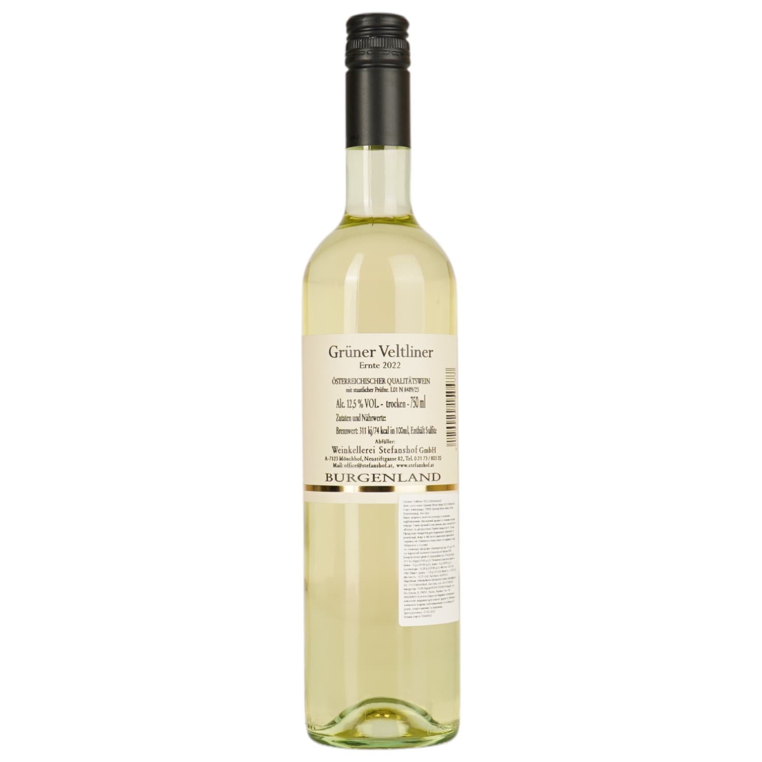 Вино Stefanshof Gruner Vetliner біле сухе 0.75 л
