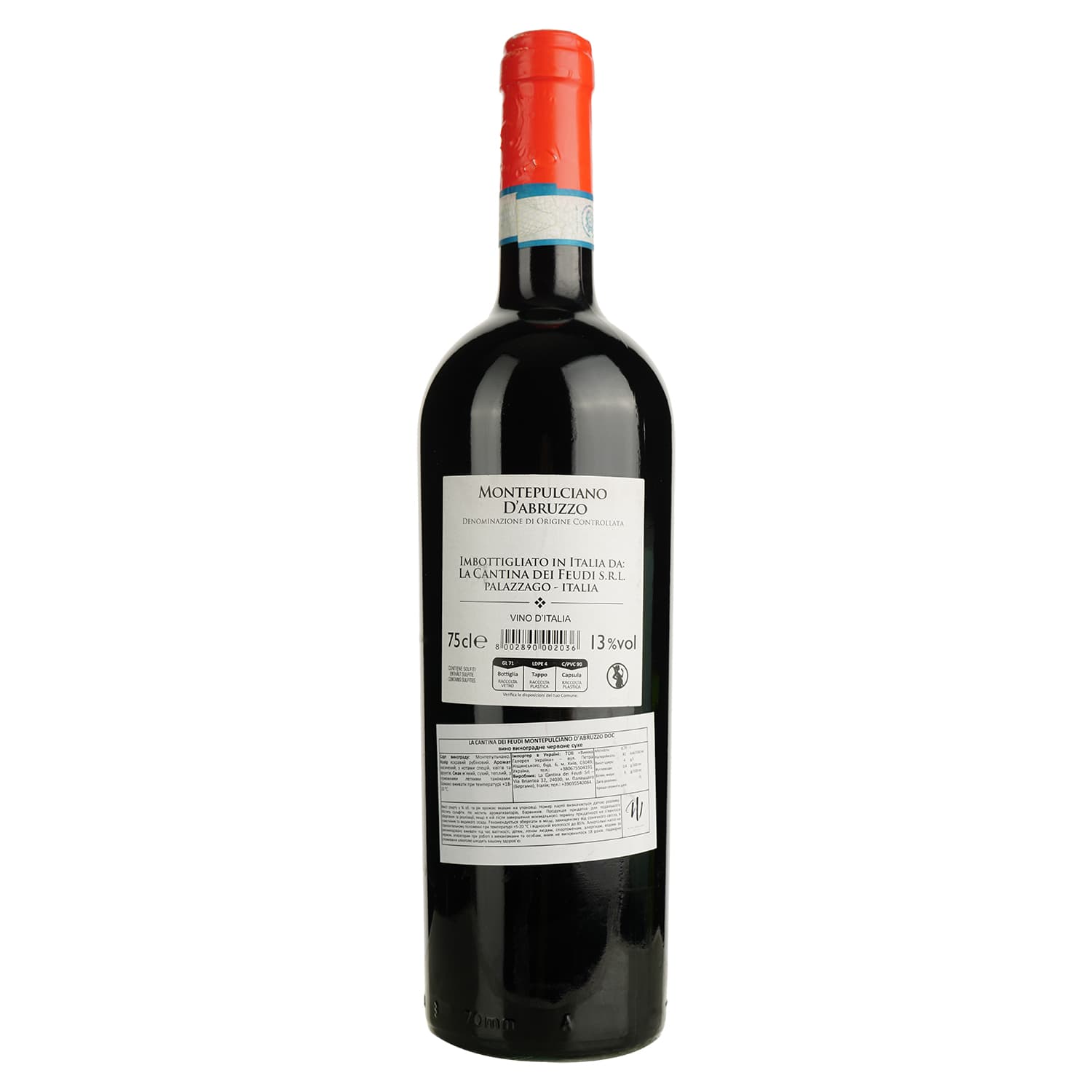 Вино La Cantina dei Feudi Montepulciano d’Abruzzo DOC червоне сухе 0.75 л