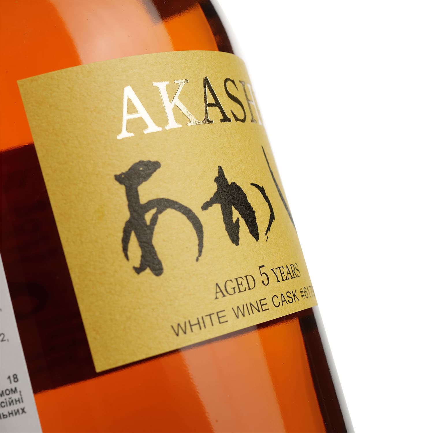 Віскі Akashi Single Malt Bourbon Cask 5 Year Old 50% 0.5 л в подарунковій упаковці
