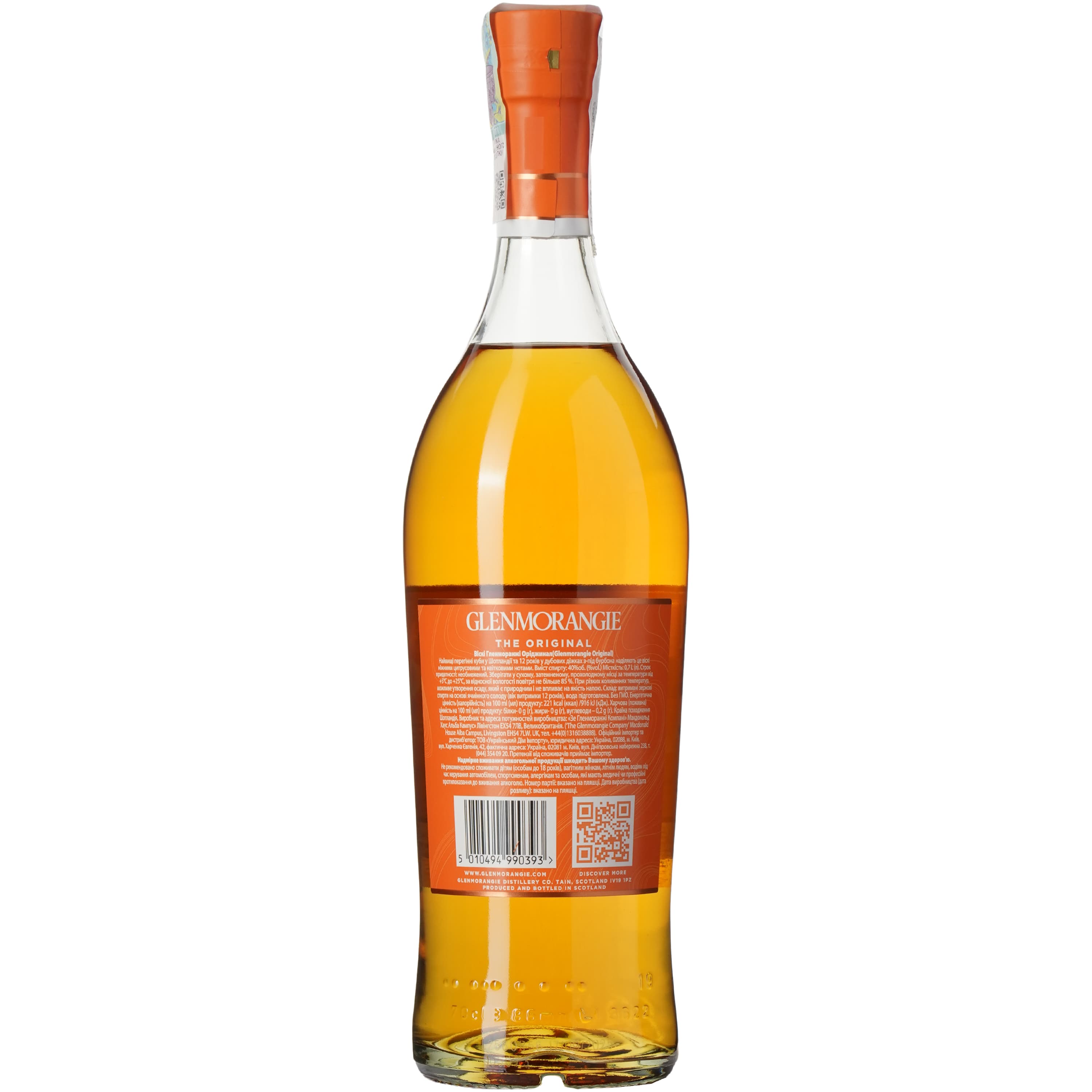 Віскі Glenmorangie Original 12 років 0.7 л 40% у подарунковій упаковці