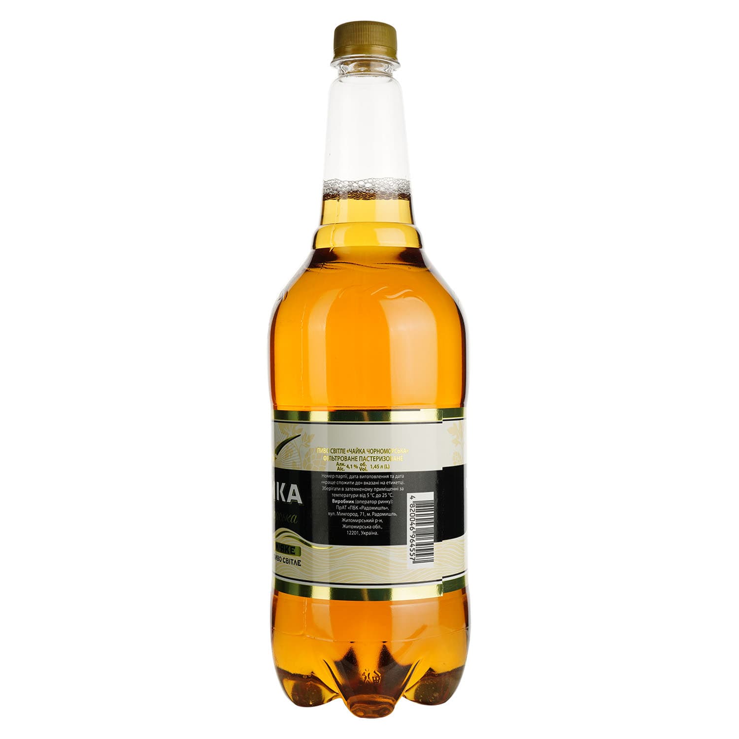 Пиво Чайка Чорноморська, світле, 4,5%, 1,45 л (868307)