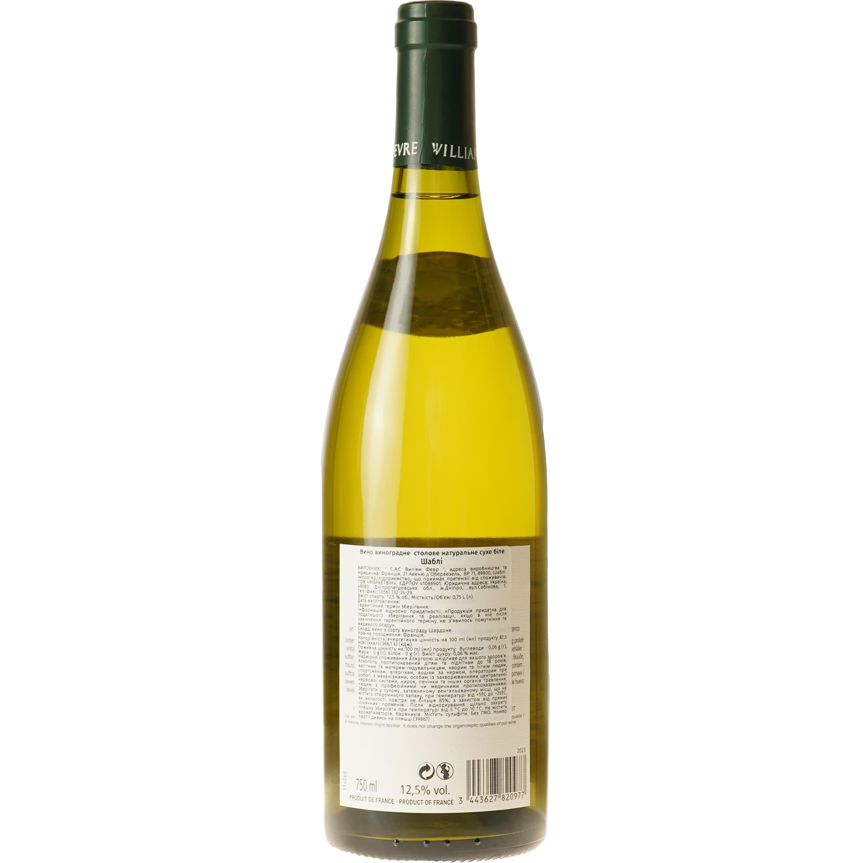 Вино Domaine William Fevre Chablis, біле, сухе, 13%, 0,75 л (37688)