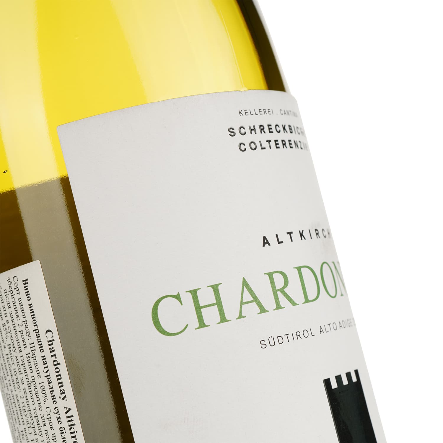 Вино Colterenzio Chardonnay Altkirch Classic Line, біле, сухе, 0,75 л