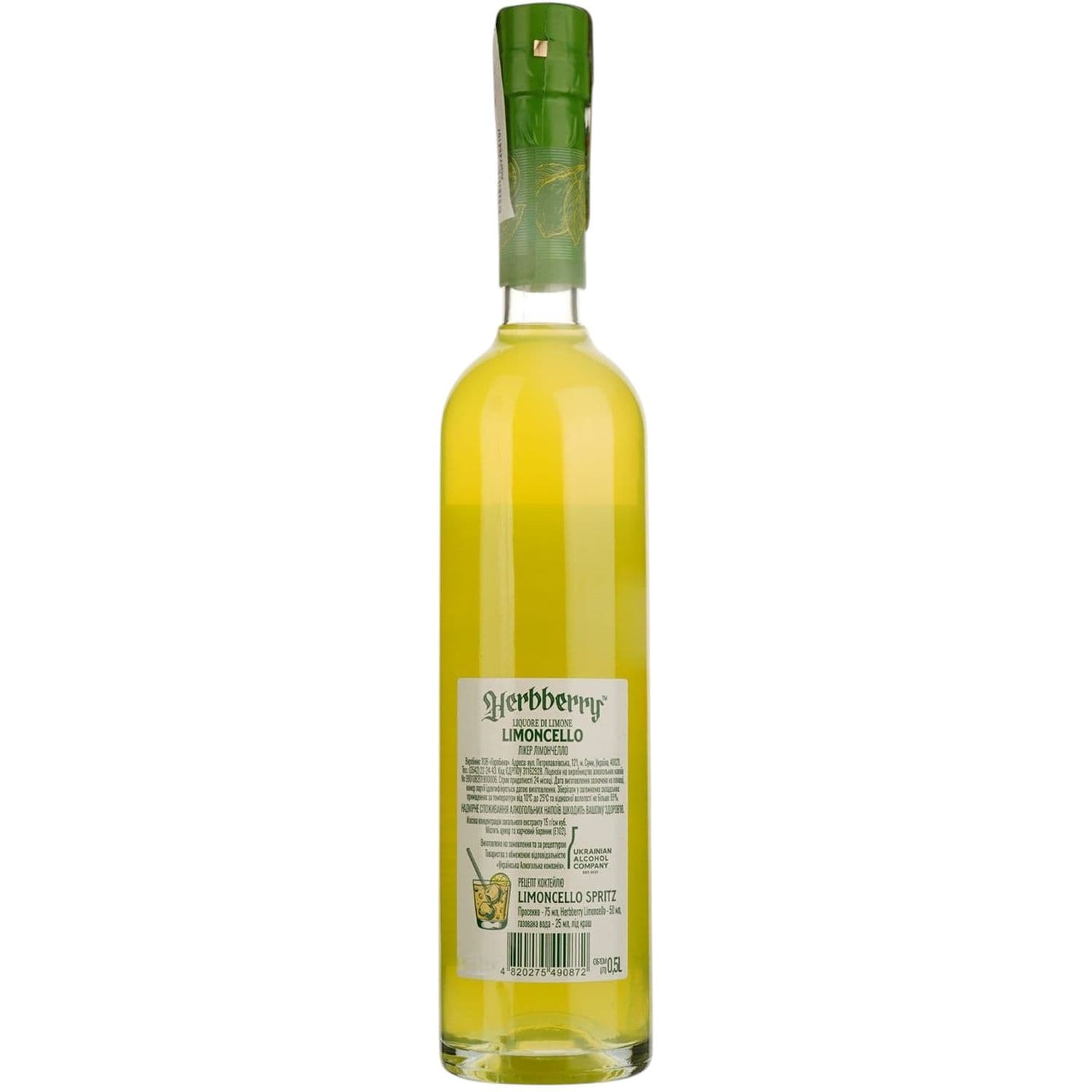 Лікер Herbberry Limoncello 25% 0.5 л
