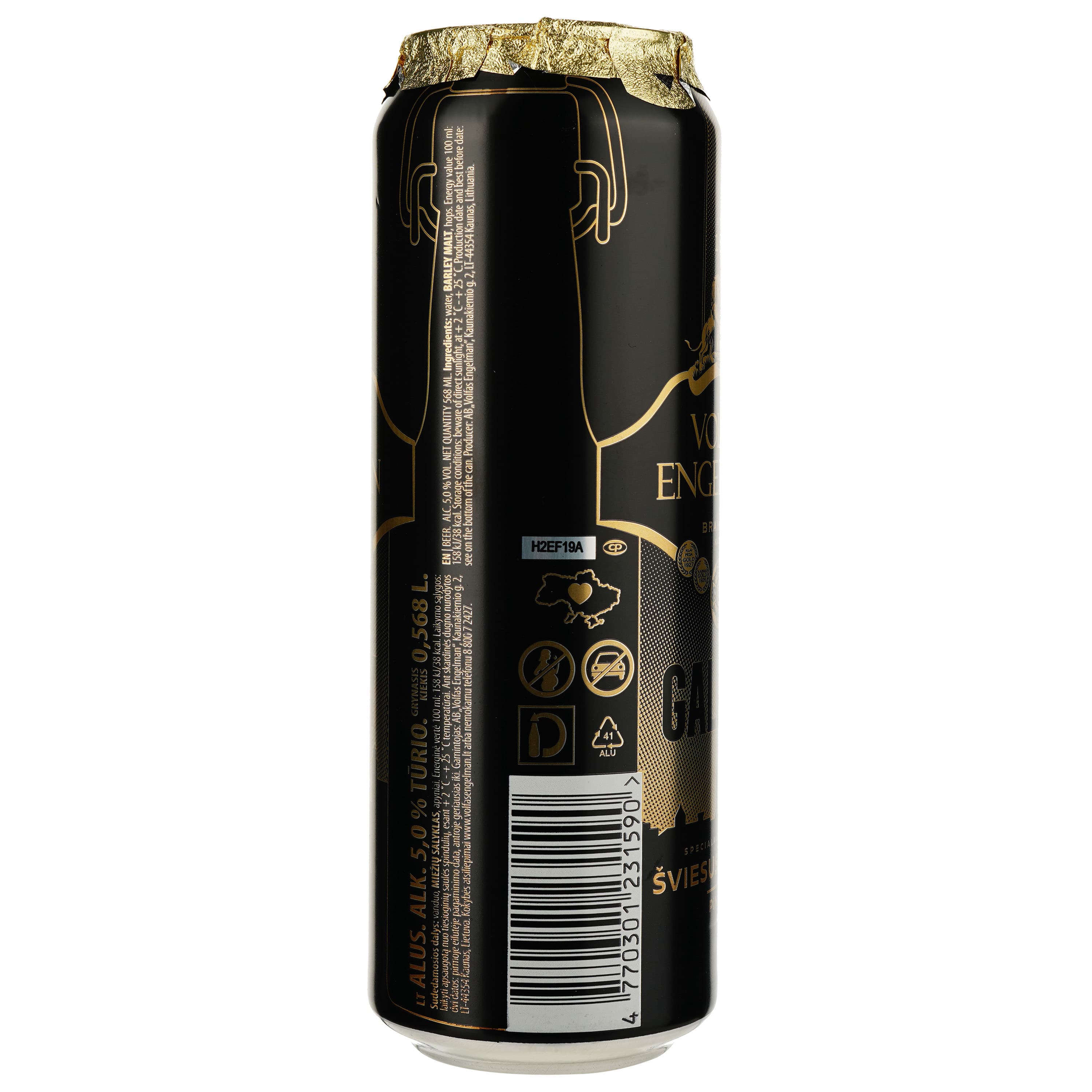 Пиво Volfas Engelman Galaxy Lager світле 5% 0.568 л з/б