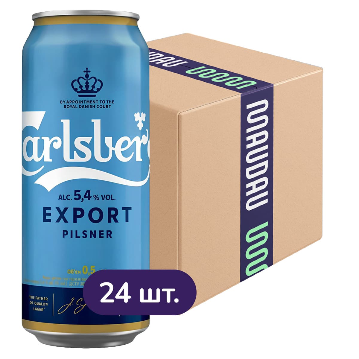 Упаковка пива Carlsberg Export Pilsner світле 5.4% 12 л (0.5 л х 24 шт.) з/б