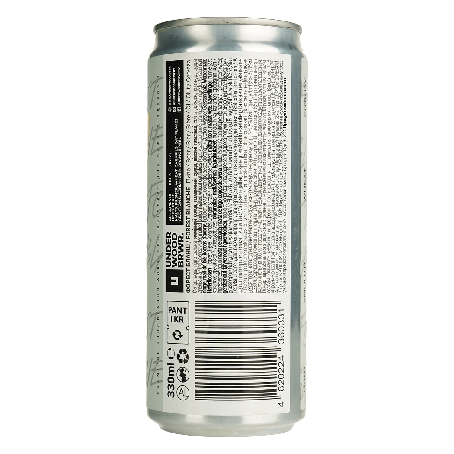 Пиво Underwood Brewery Forest Blanche, світле, нефільтроване, 4,6%, з/б, 0,33 л (870723)
