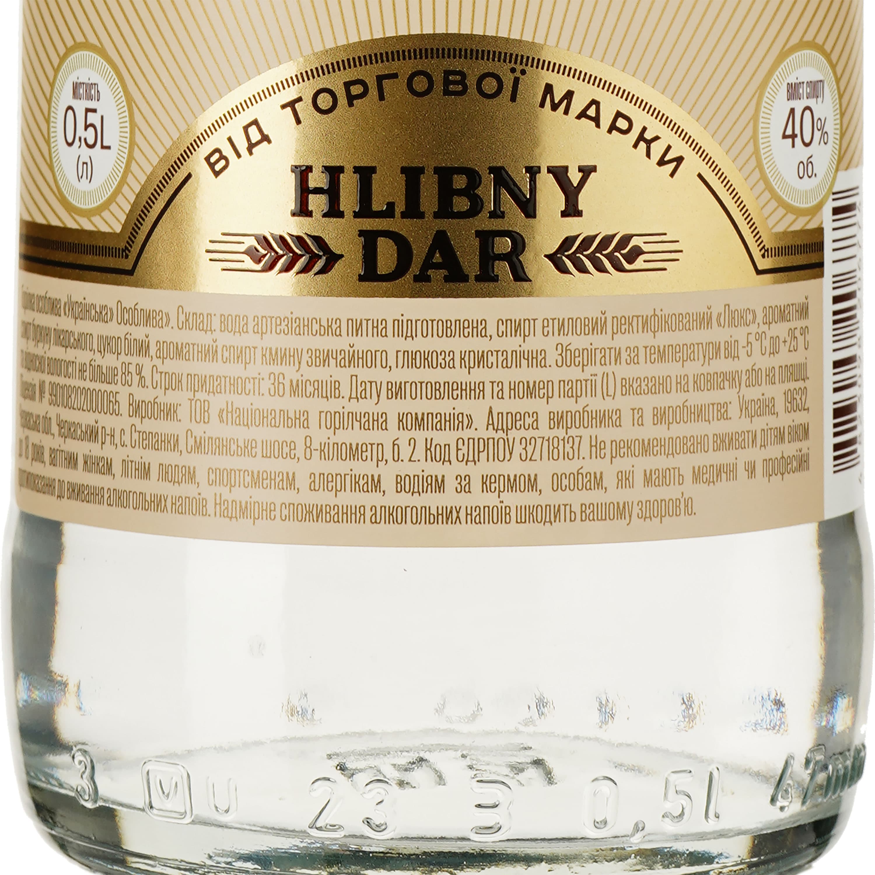 Горілка Hlibny Dar Особлива українська фірмова, 40%, 0,5 л