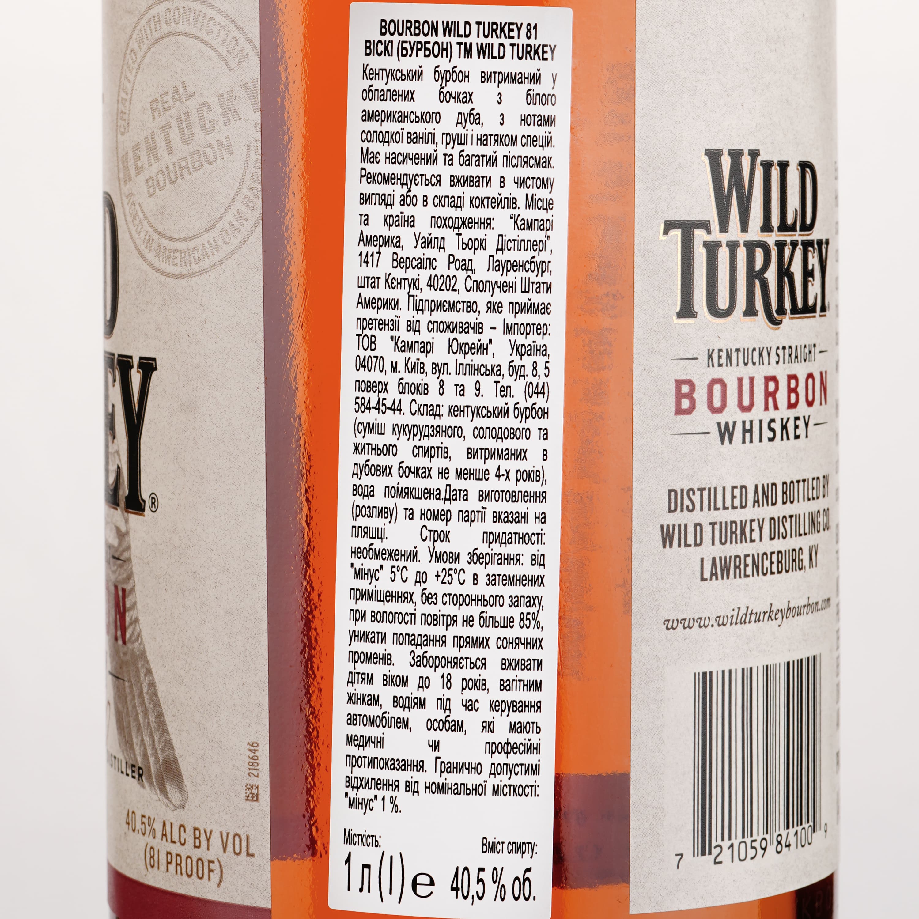 Упаковка віскі Wild Turkey 40.5% 12 л (1 л х 12 шт.)