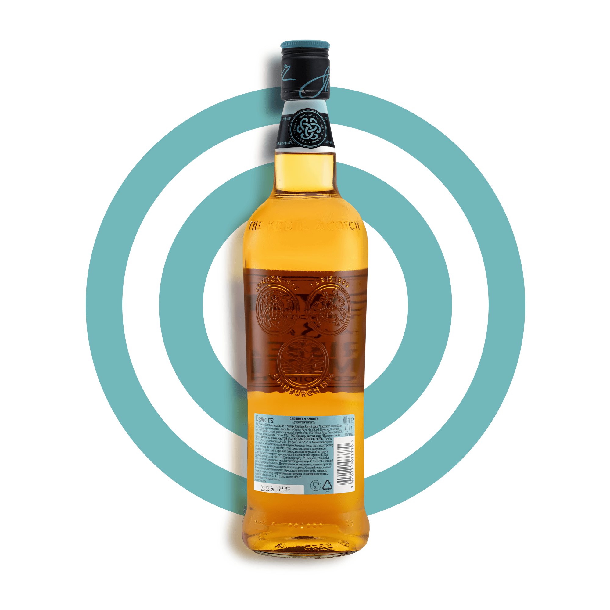 Віскі Dewar's Caribbean Smooth 8 yo Blended Scotch Whisky 40% 0.7 л