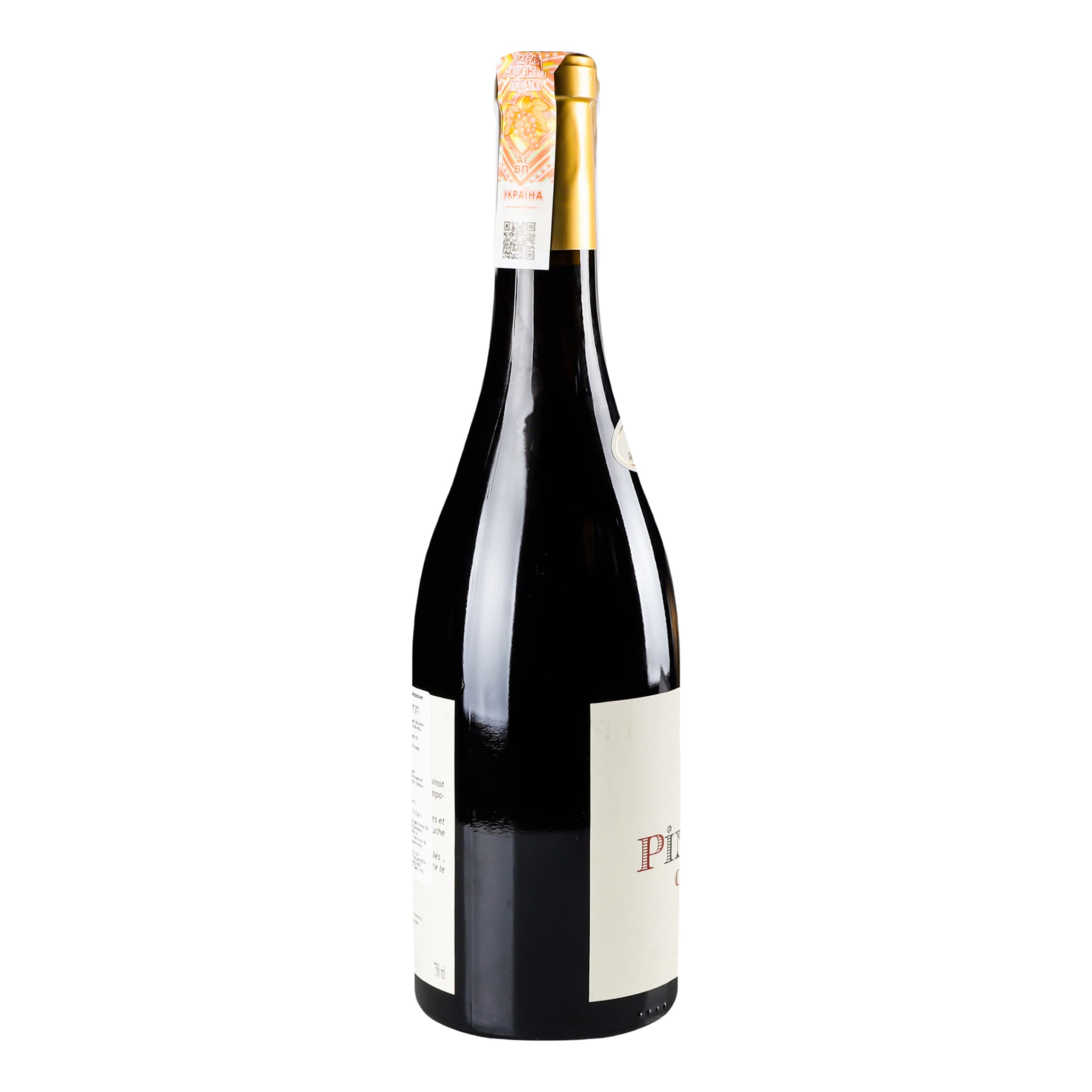 Вино Aujoux Pinot Noir Castelbeaux Grande Rеserve червоне сухе 0.75 л