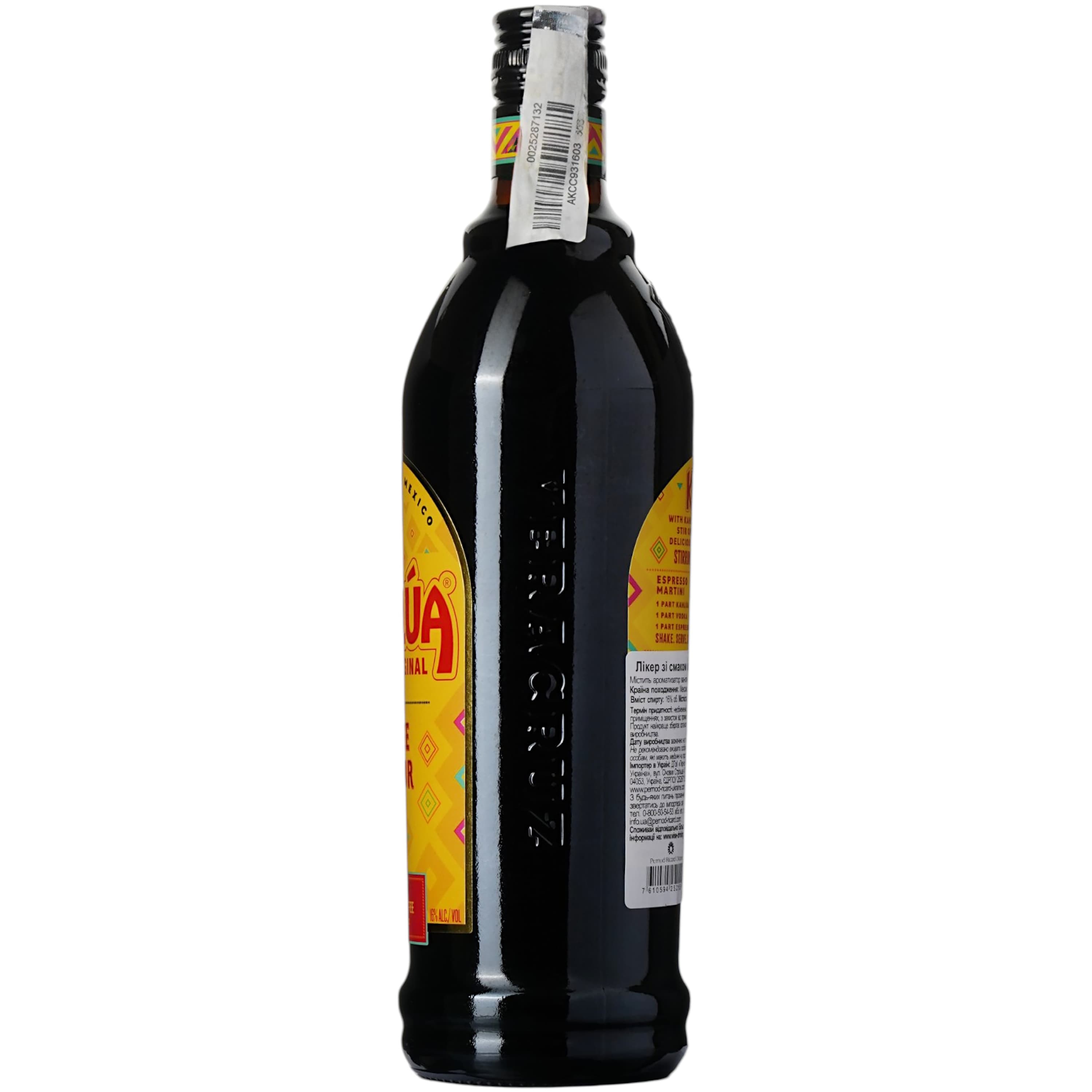 Лікер Kahlua 16% 0.7 л (19073)