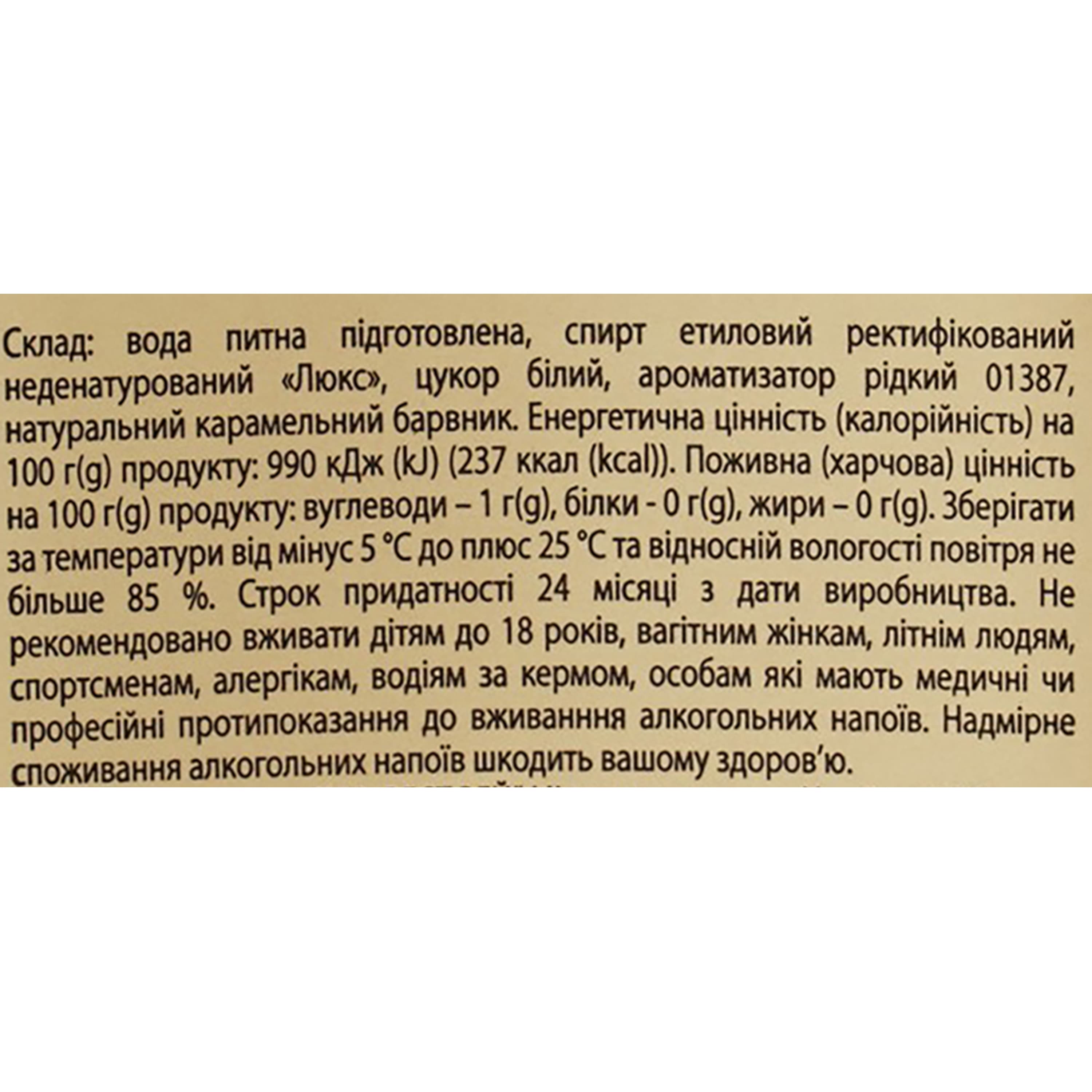 Напій алкогольний The Glen Morris, 40%, 0,5 л (687451)