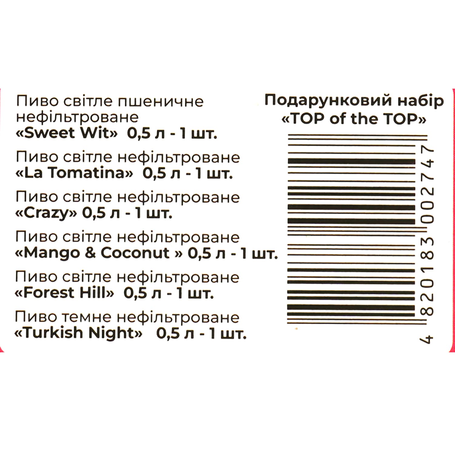 Набір пива Forever Top of the Top 4.5-8% 3 л з/б (0.5 л x 6 шт)