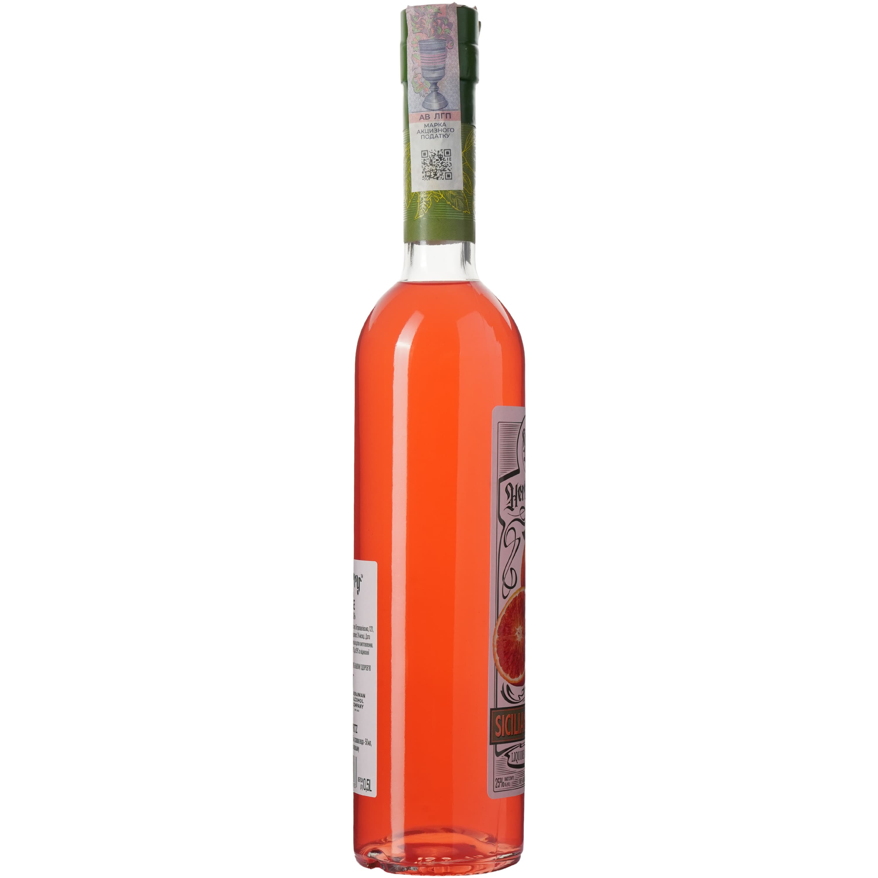 Лікер Herbberry Сицилійський апельсин 30% 0.5 л