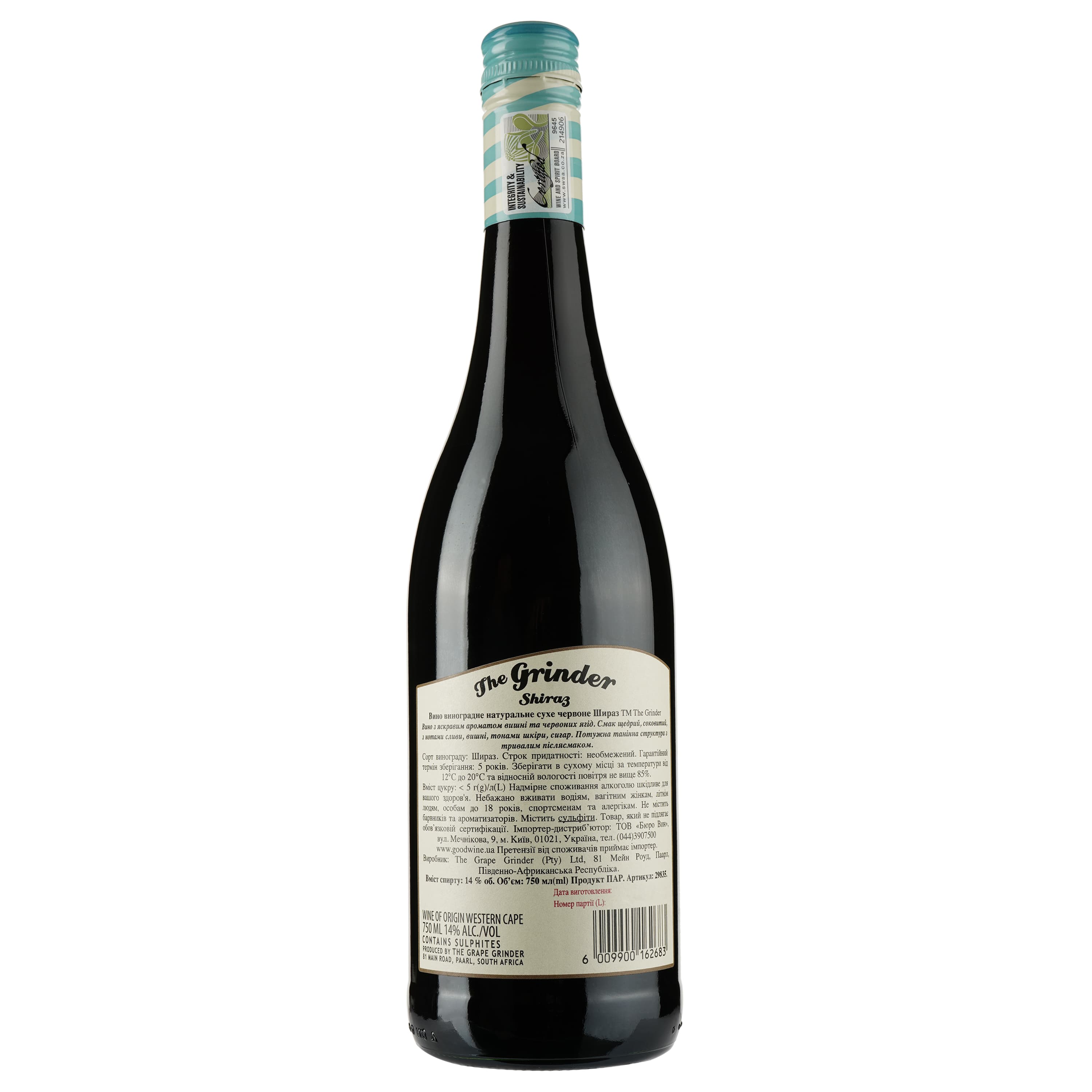 Вино The Grinder Shiraz, червоне, сухе, 14%, 0,75 л (29835)