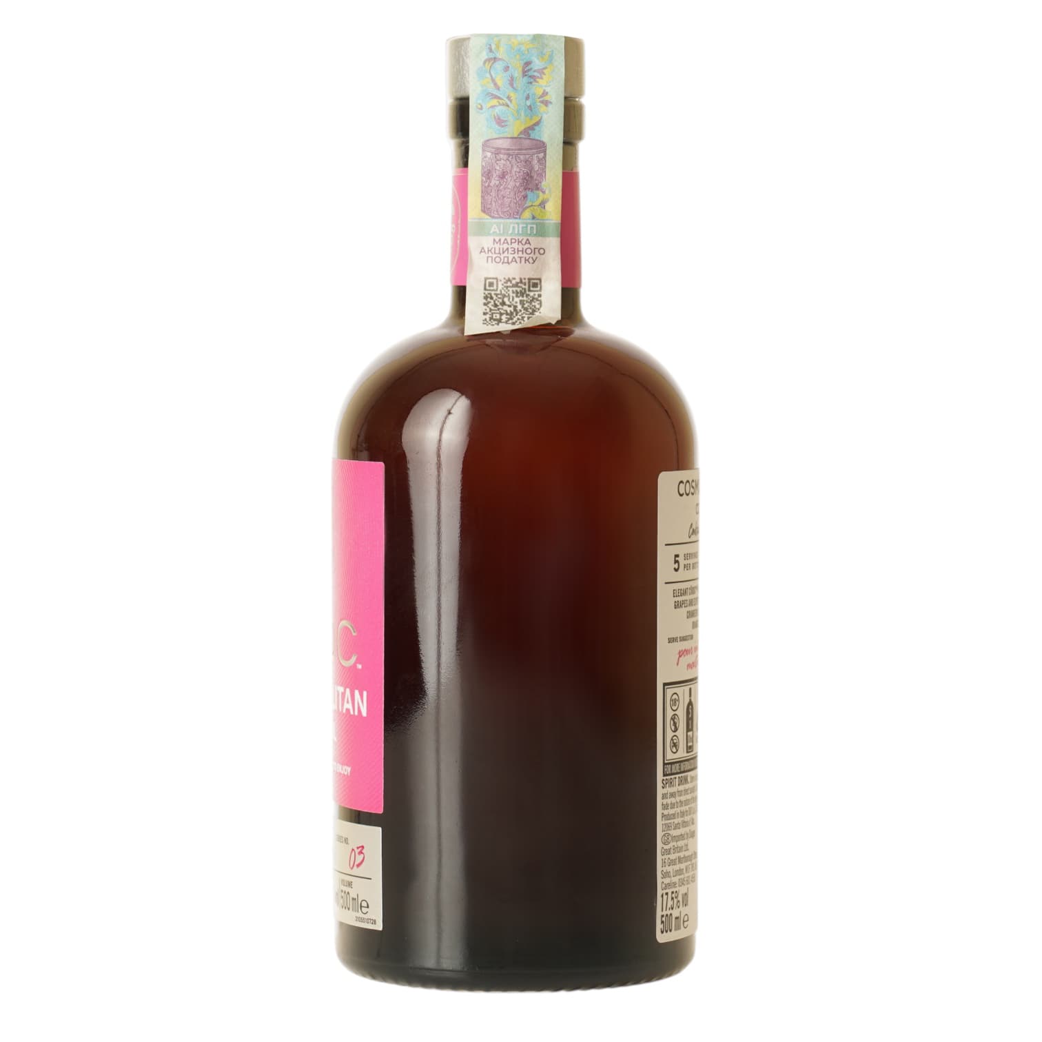 Алкогольний напій Ciroc Cosmopolitan 17.5% 0.5 л