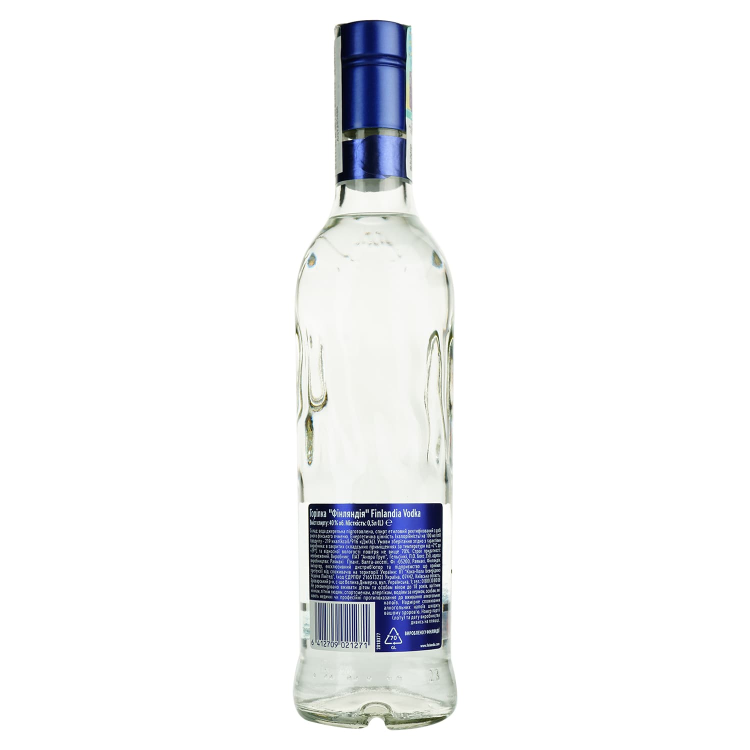 Горілка Finlandia 40% 0.5 л (37541)