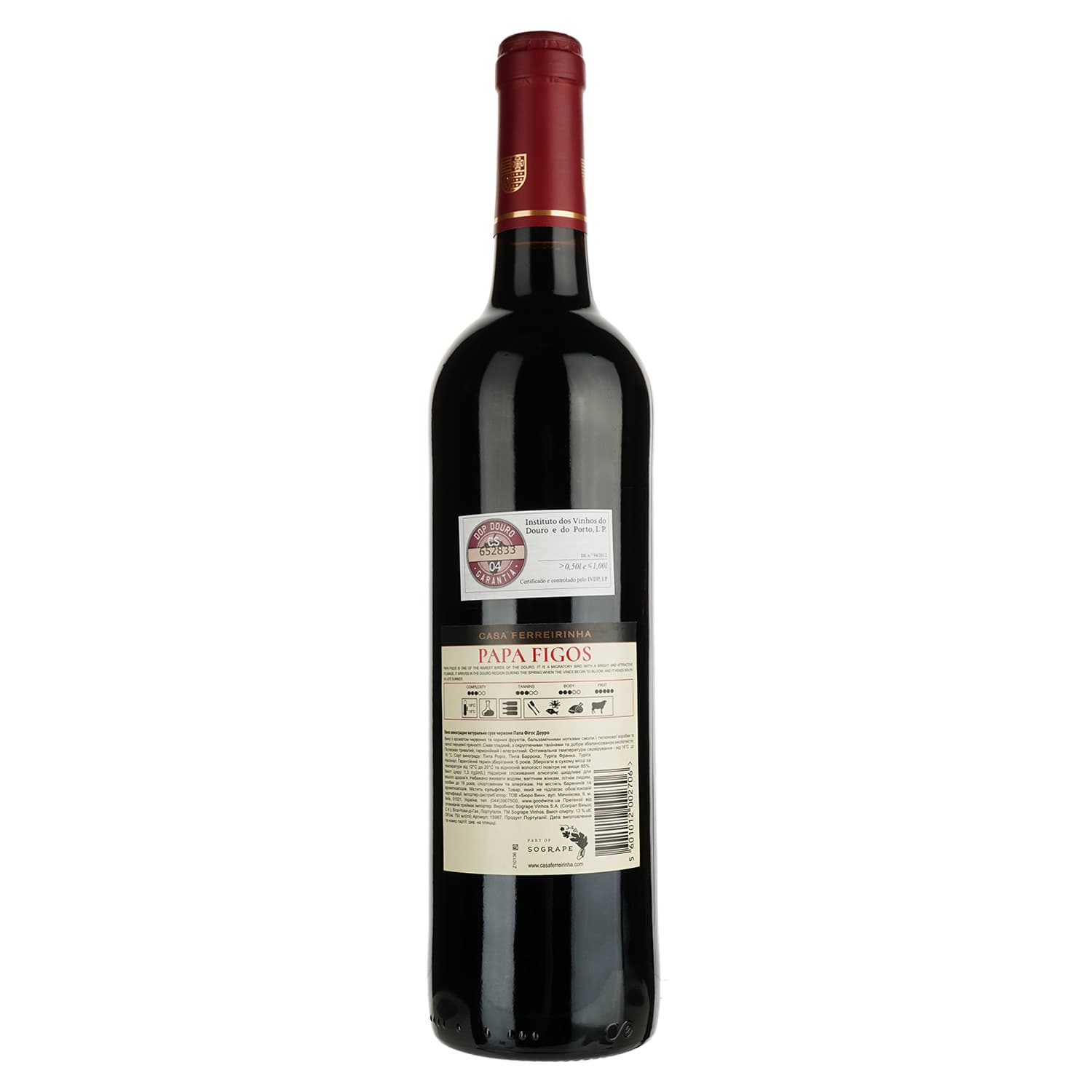 Вино Casa Ferreirinha Papa Figos Douro, червоне, сухе, 0,75 л (15987)