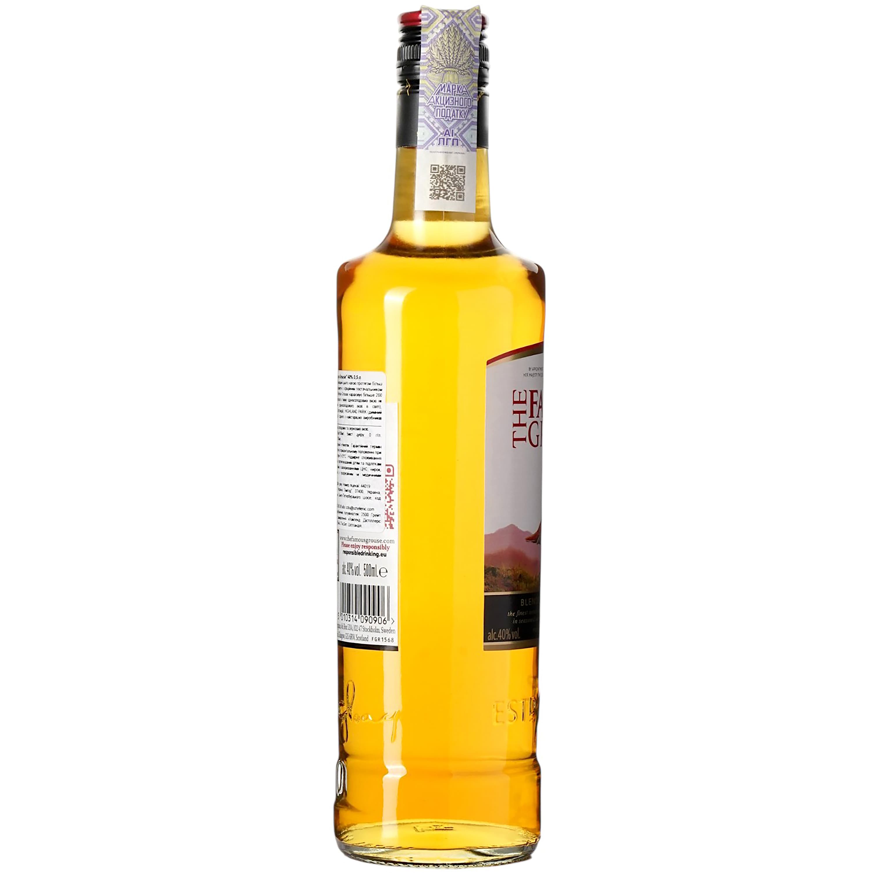 Віскі The Famous Grouse 40% 0.5 л