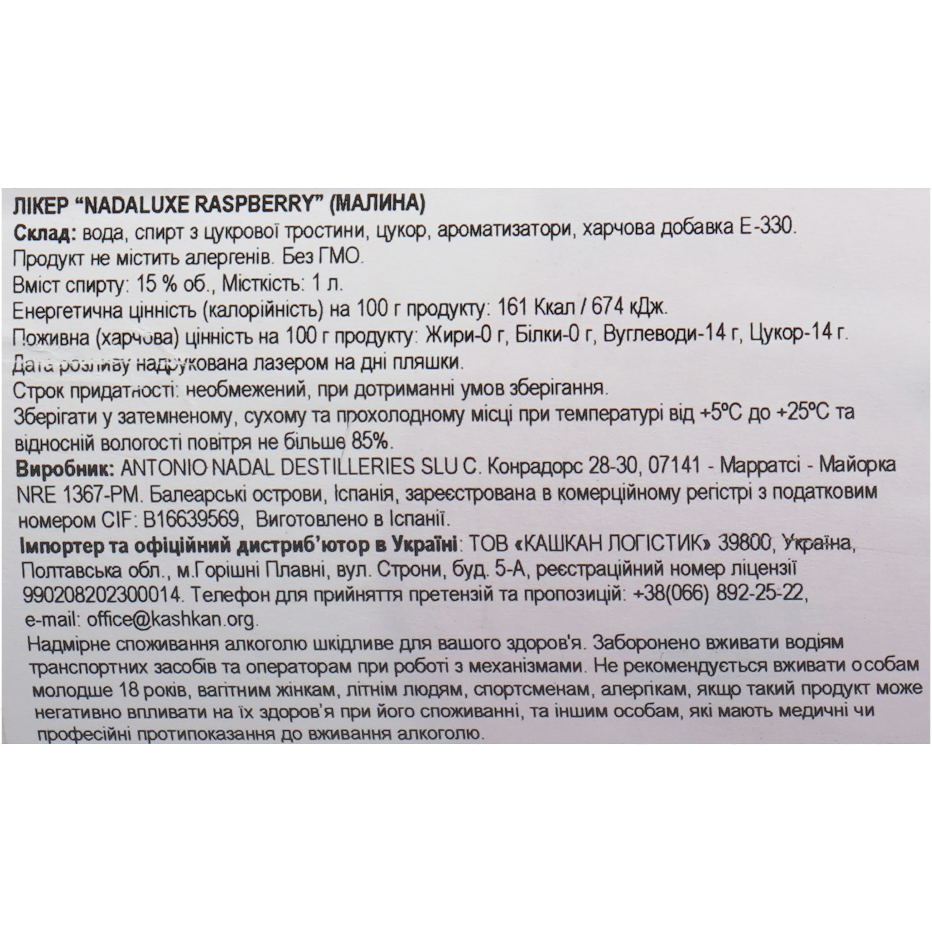 Лікер Nadaluxe Frambuesa (Raspberry) 15% 1 л