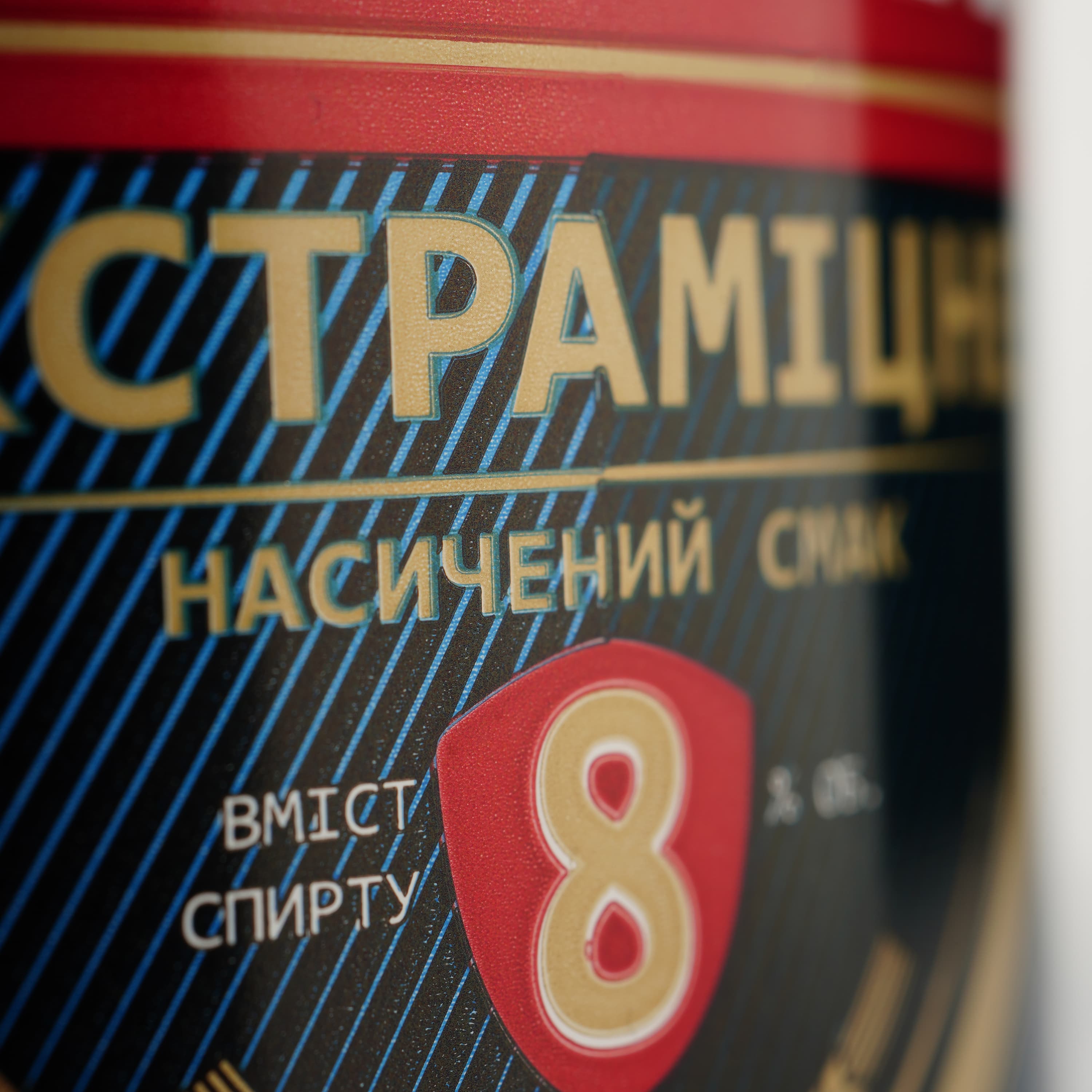 Пиво Десант Екстраміцне, світле, 8%, 1,25 л (686653)