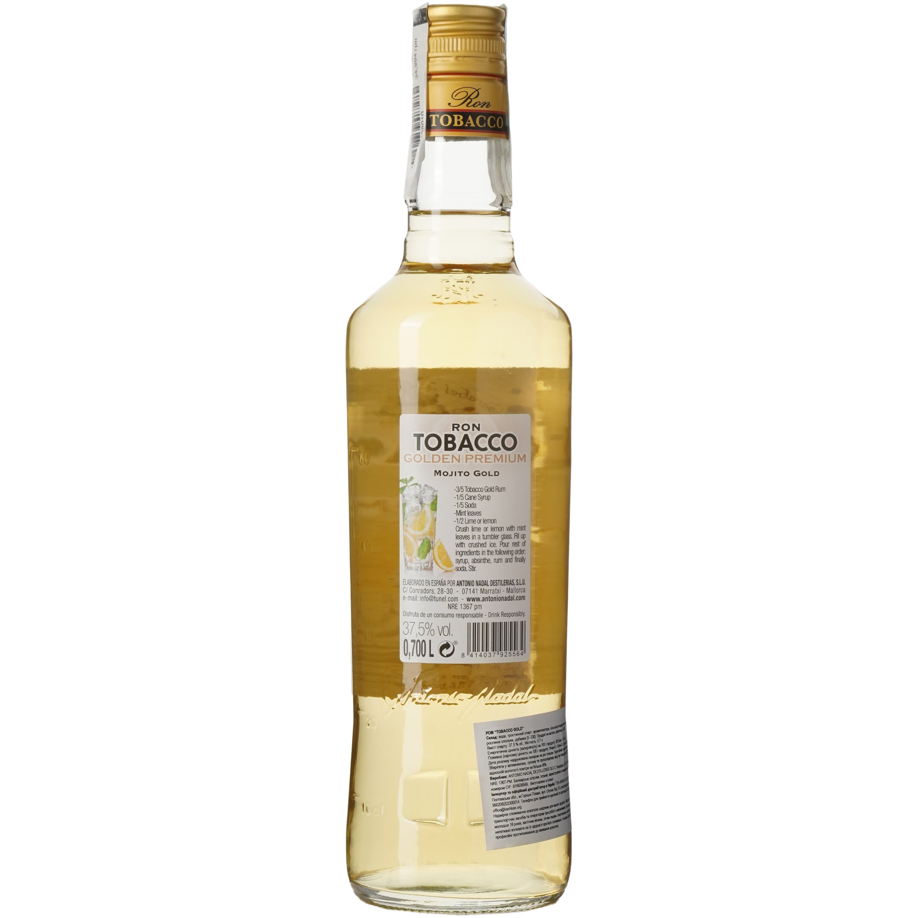 Ром Tobacco Gold 37.5% 0.7 л