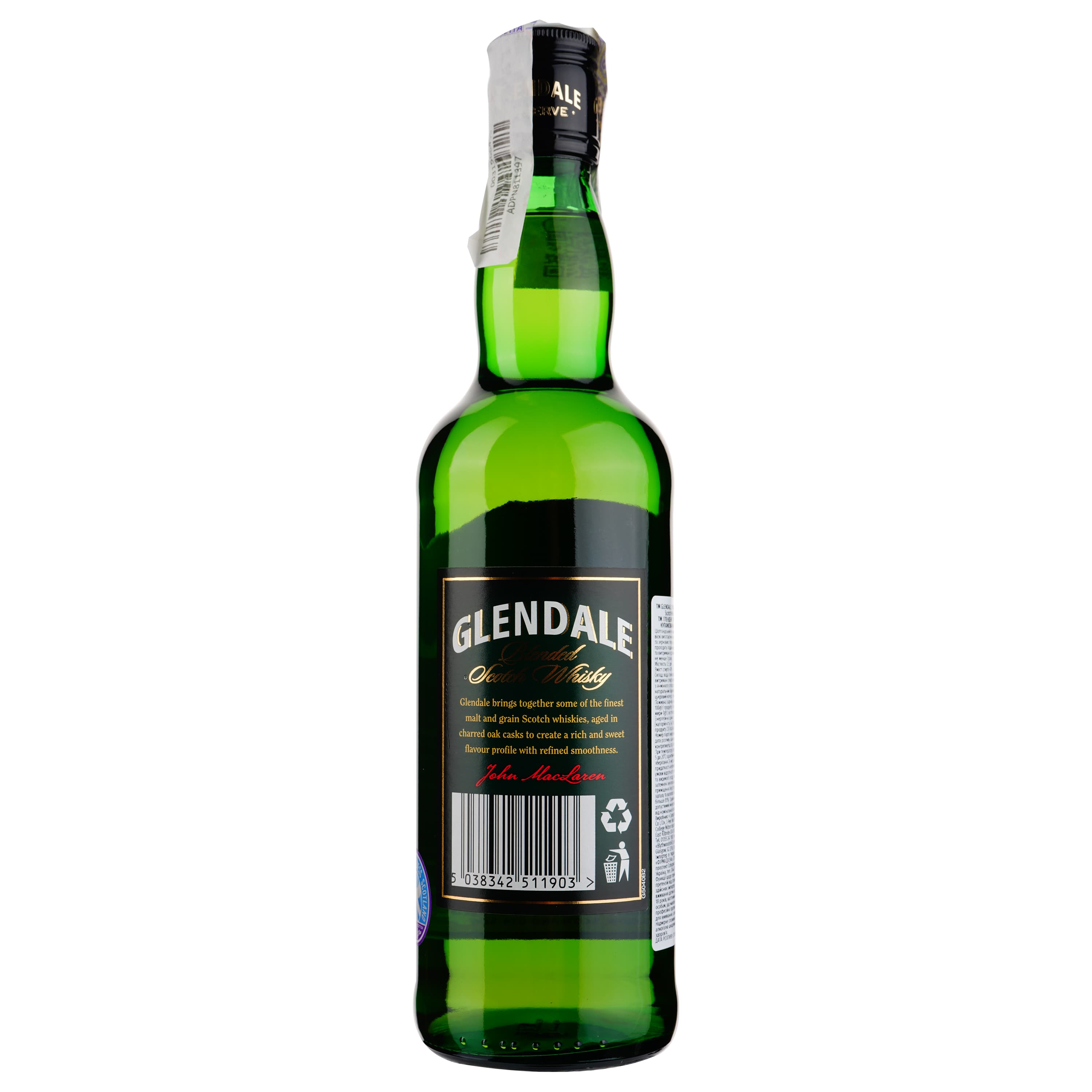 Віскі шотландський Glendale Reserve 3 роки Blended, 40%, 0,5 л