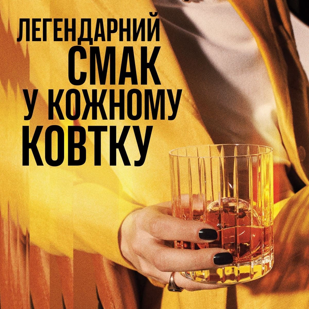 Віскі Johnnie Walker Black Label 40% 0.7 л (674474)