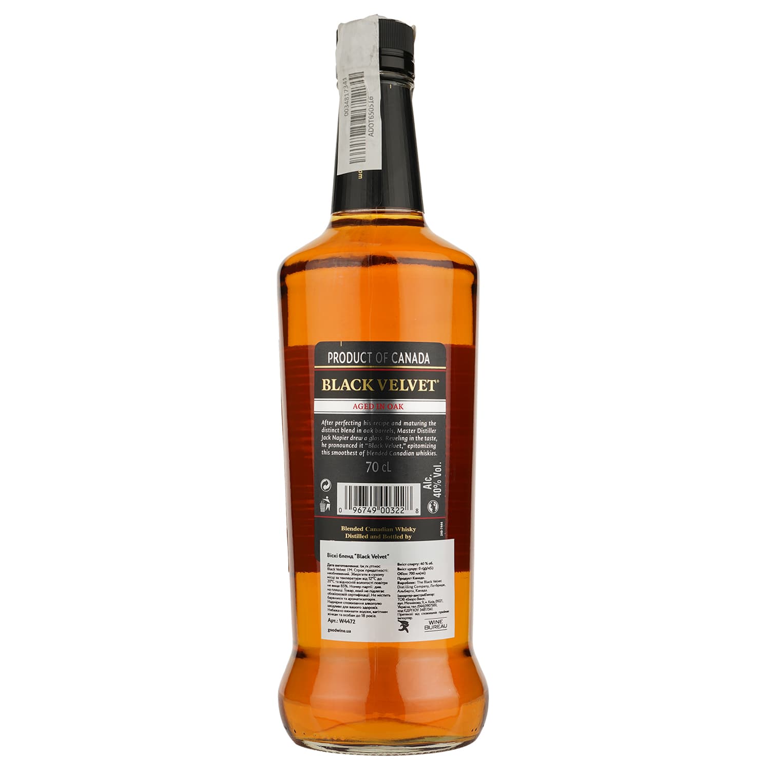 Віскі Black Velvet 3 yo Blended Canadian Whisky 40% 0.7 л