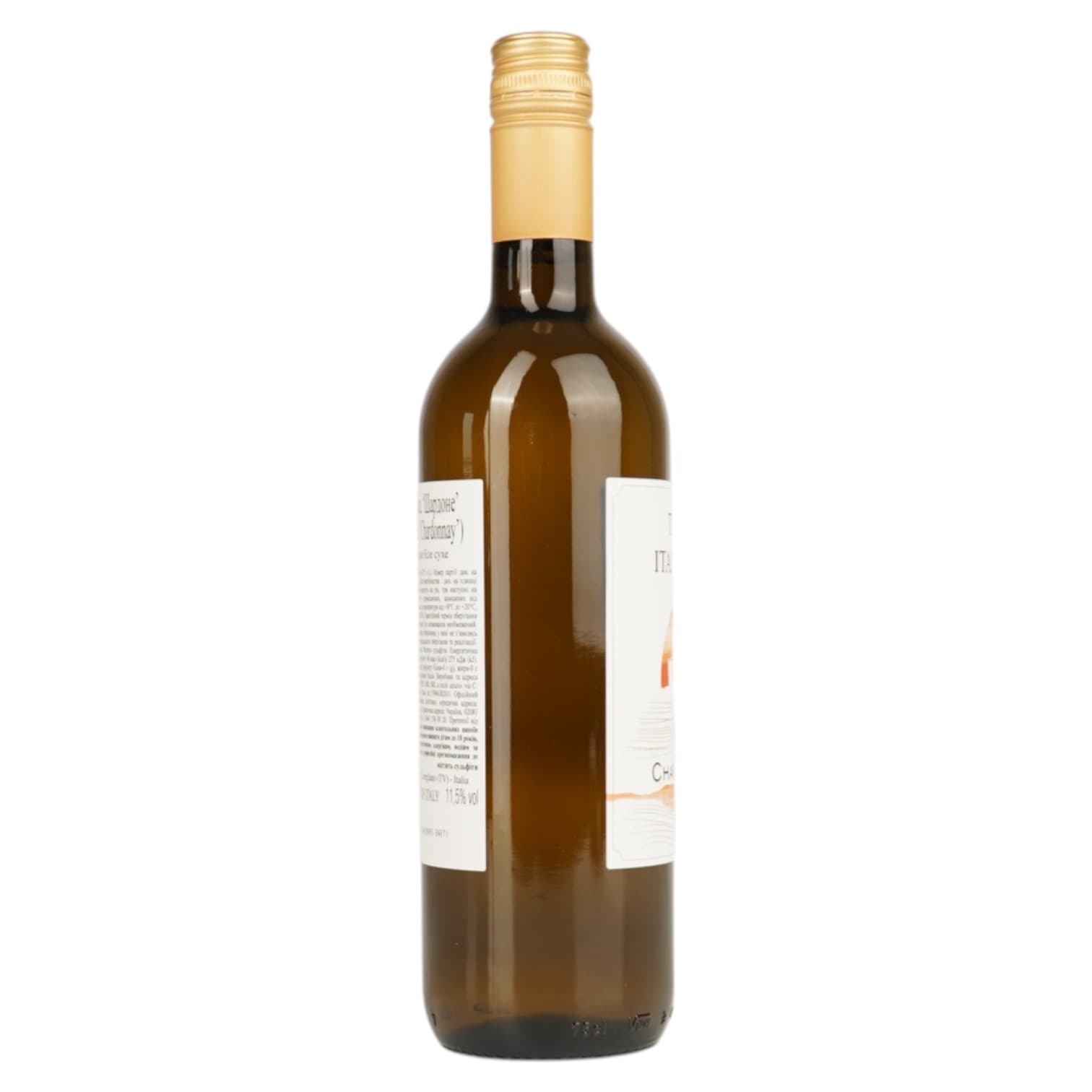 Вино Terra Italianica Chardonnay біле сухе 0.75 л
