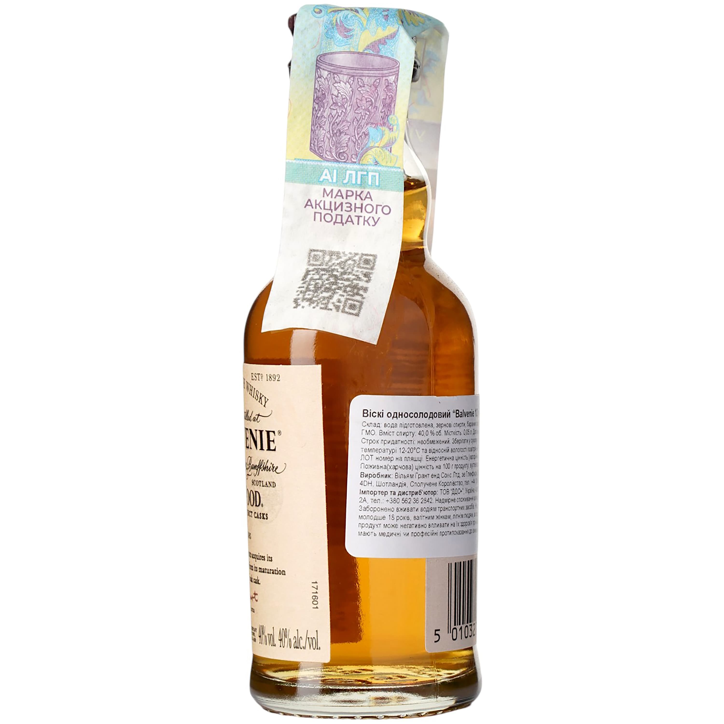 Віскі Balvenie 12 Year Old Doublewood Single Malt Scotch Whisky, 40%, 0,05 л