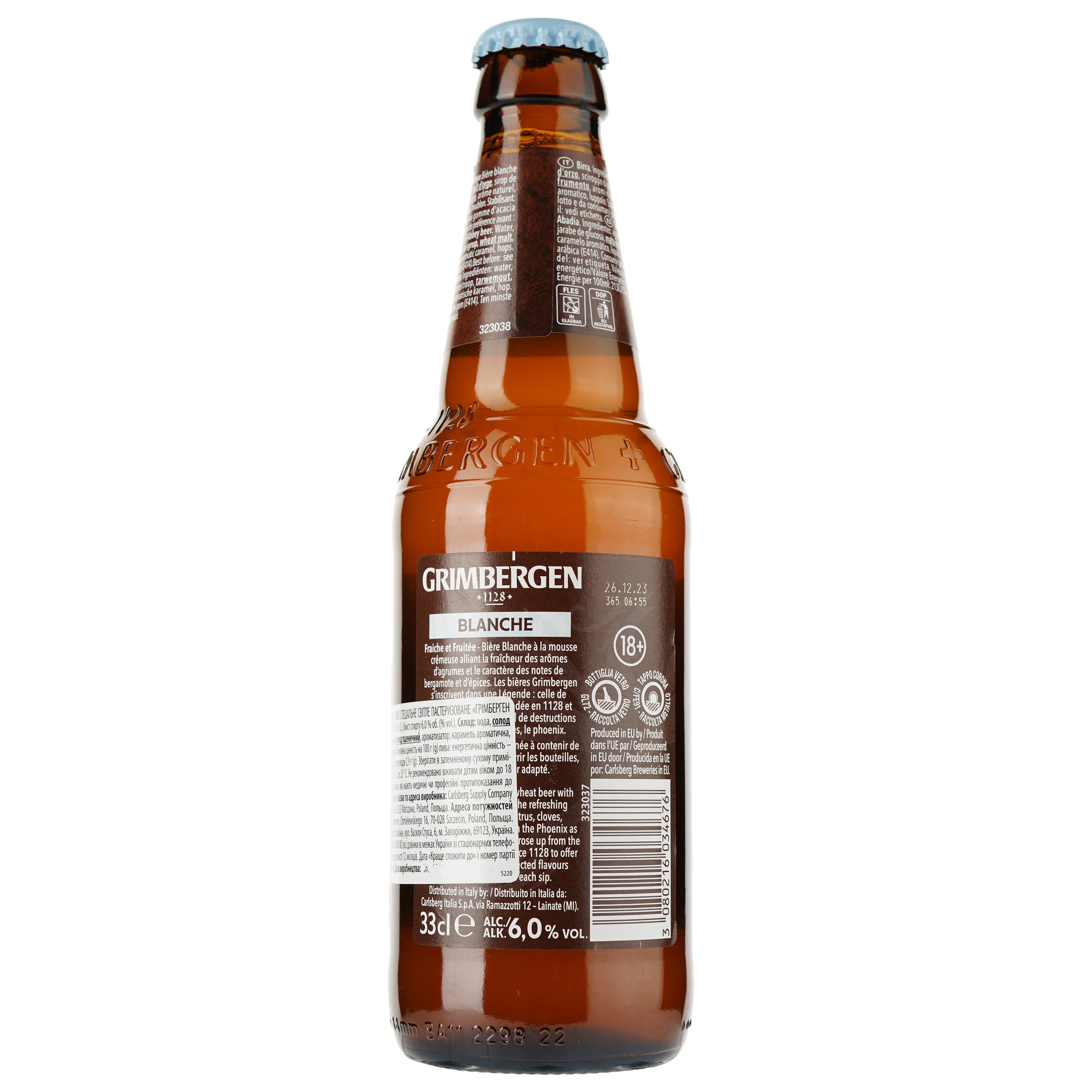 Пиво Grimbergen Blanche, світле, фільтроване, 6%, 0,33 л (520060)