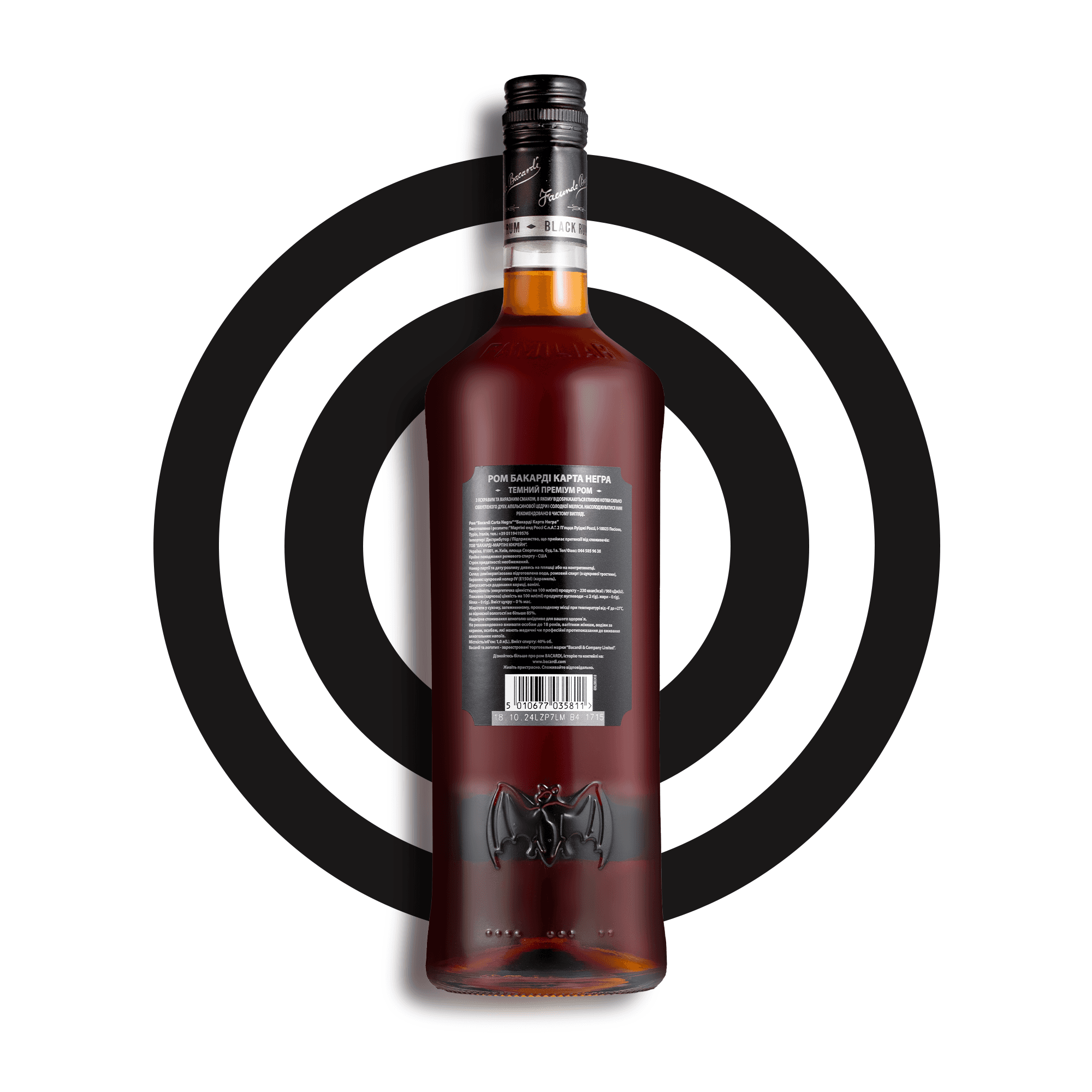 Ром Bacardi Carta Negra 40% 1 л