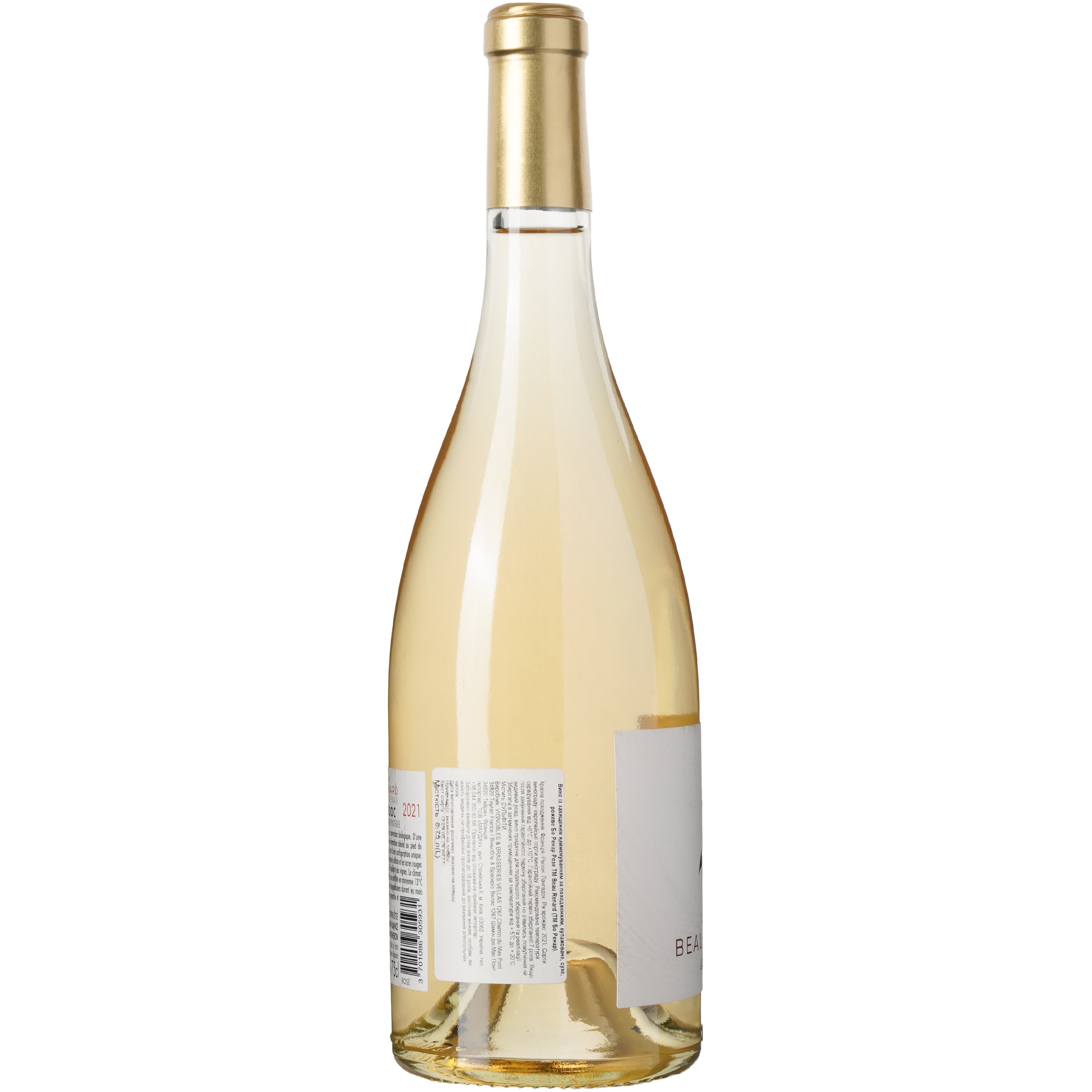 Вино Chateau Beau Renard Rose AOP Languedoc, рожеве, сухе, 0,75 л