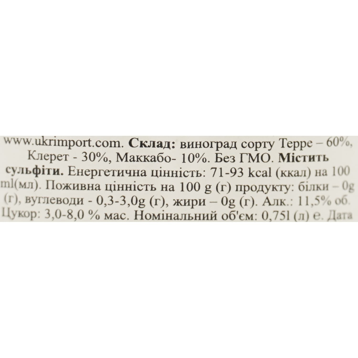 Вино Франція JP Chenet Блан Медіум Світ біле напівсолодке 0.75 л