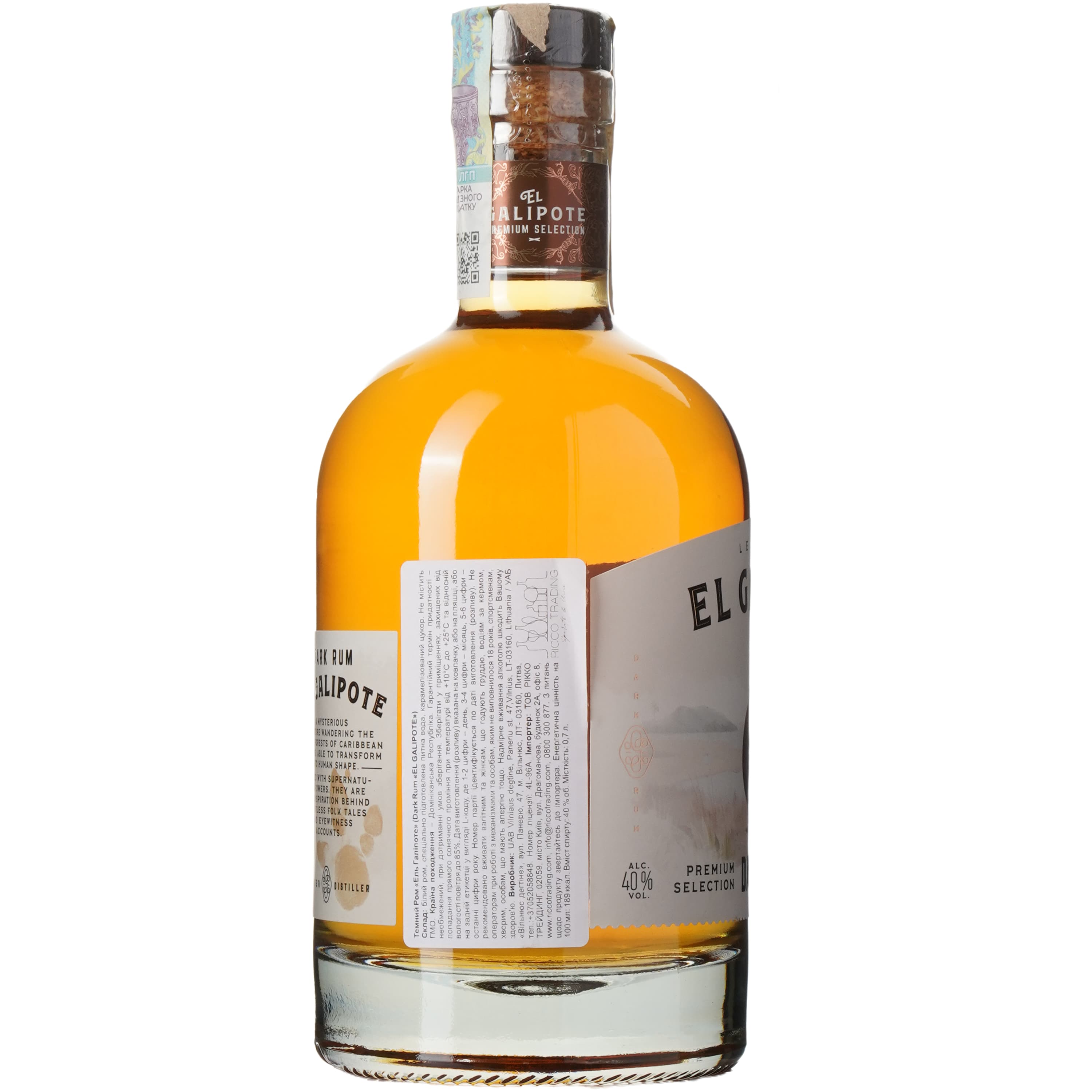 Ром El Galipote Dark Rum 40% 0.7 л