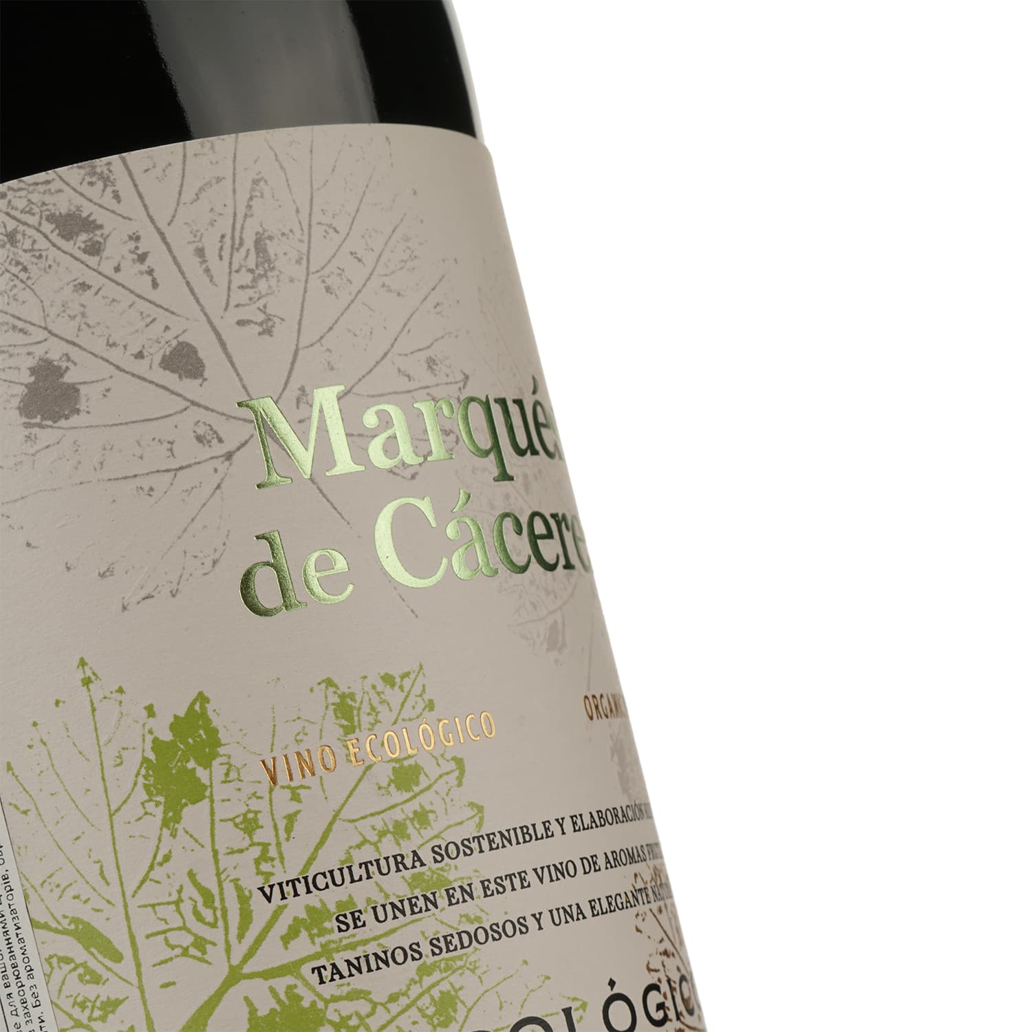 Вино Marques De Caceres Tinto Ecologico, червоне, сухе, 13,5%, 0,75 л (8000019820777)
