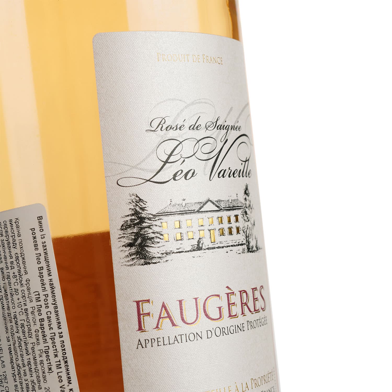 Вино Leo Vareille Rose Saignee Prestige AOP Faugeres, рожеве, сухе, 0,75 л